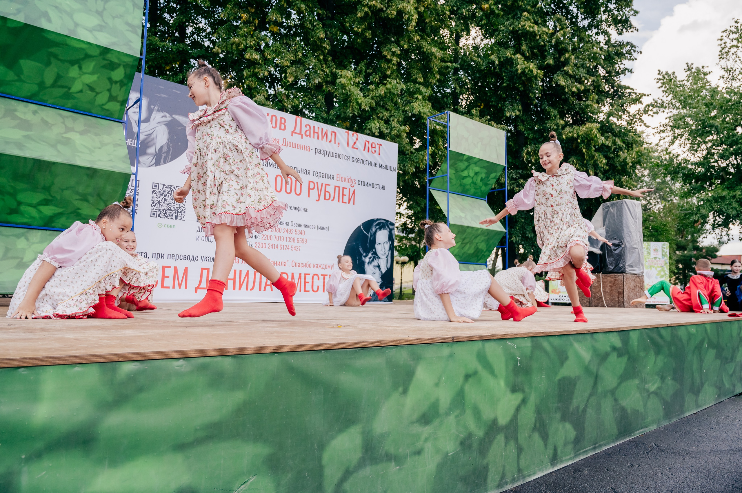Благотв мероприятие в поддержку Данила 16.08.25. Детский фотограф, семейный фотограф и репортажи в Кемерово