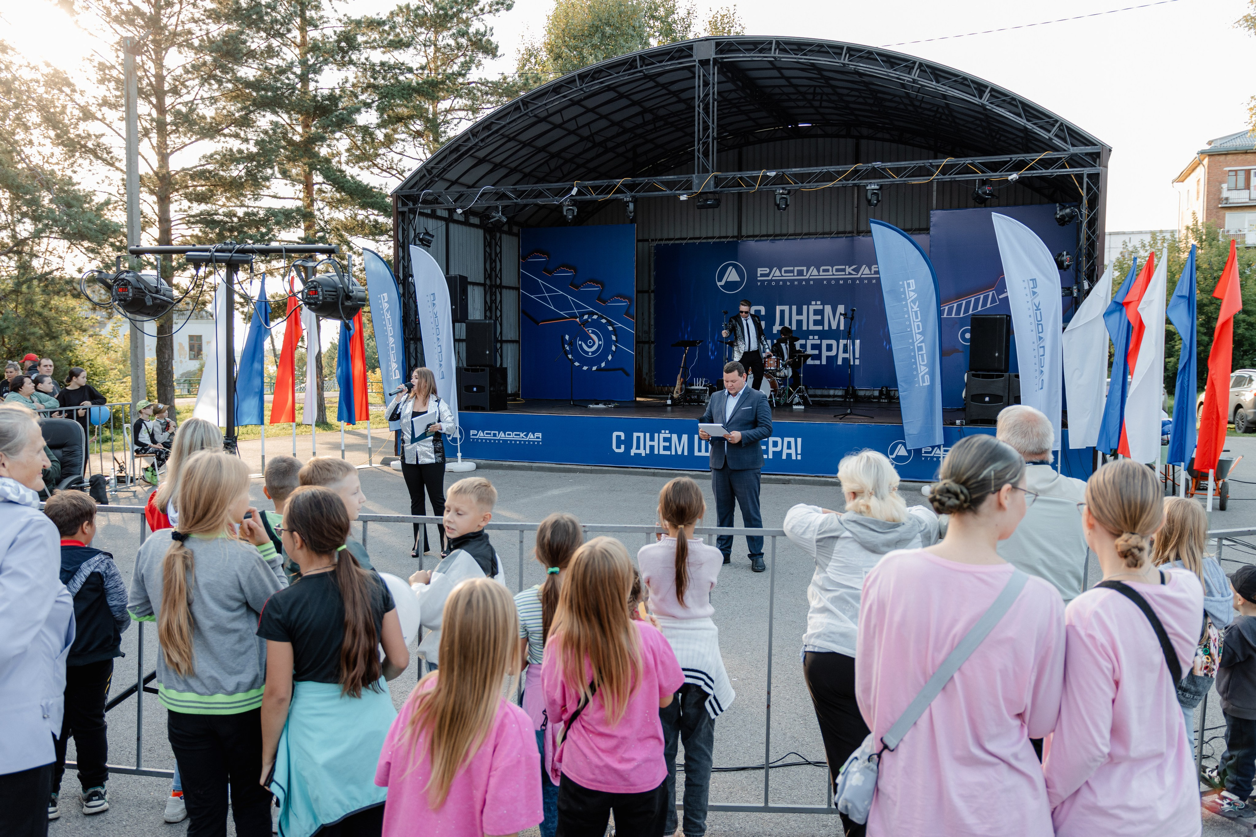 День шахтёра — Распадская