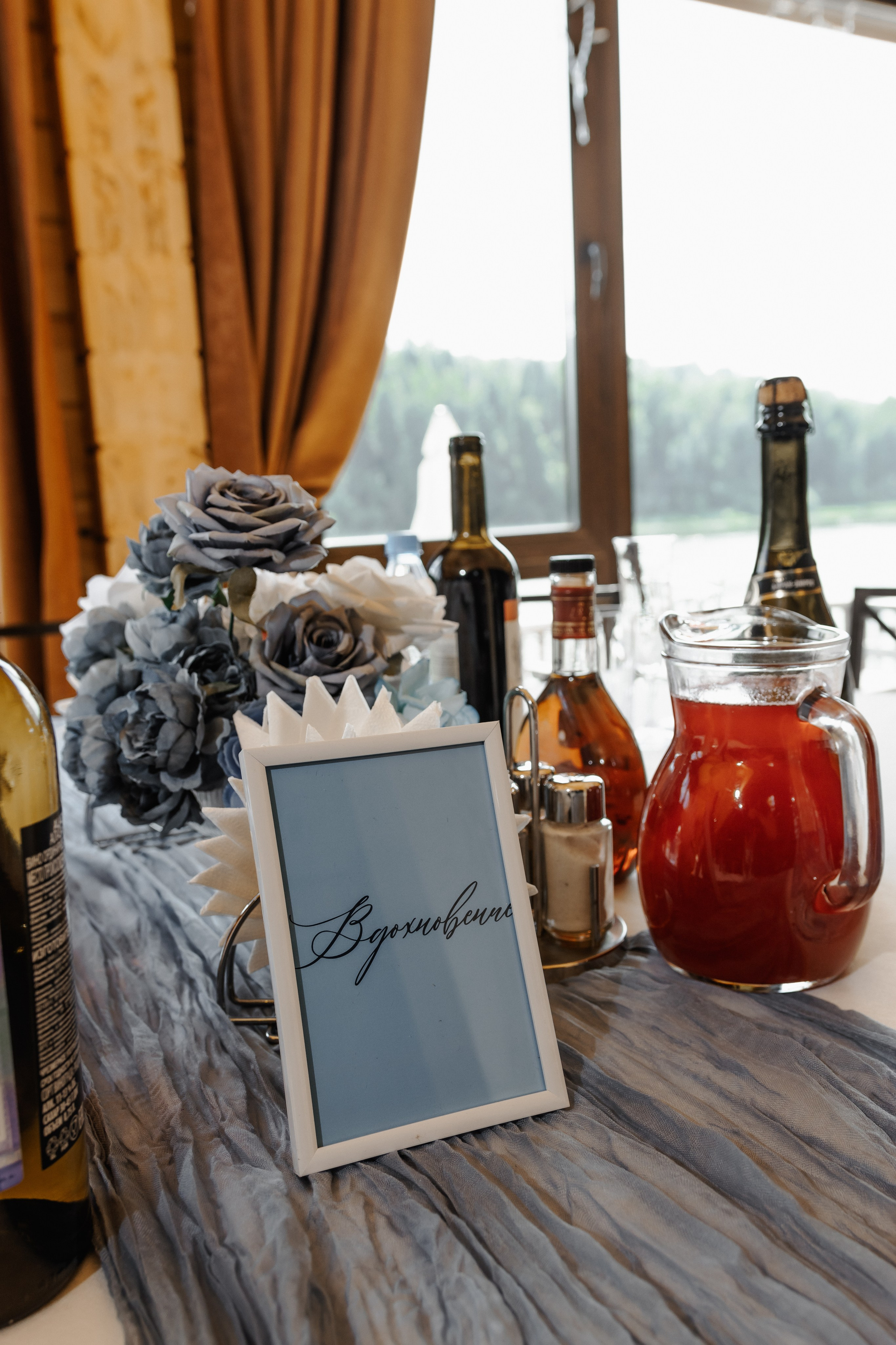 Свадьба Дмитрия и Дианы