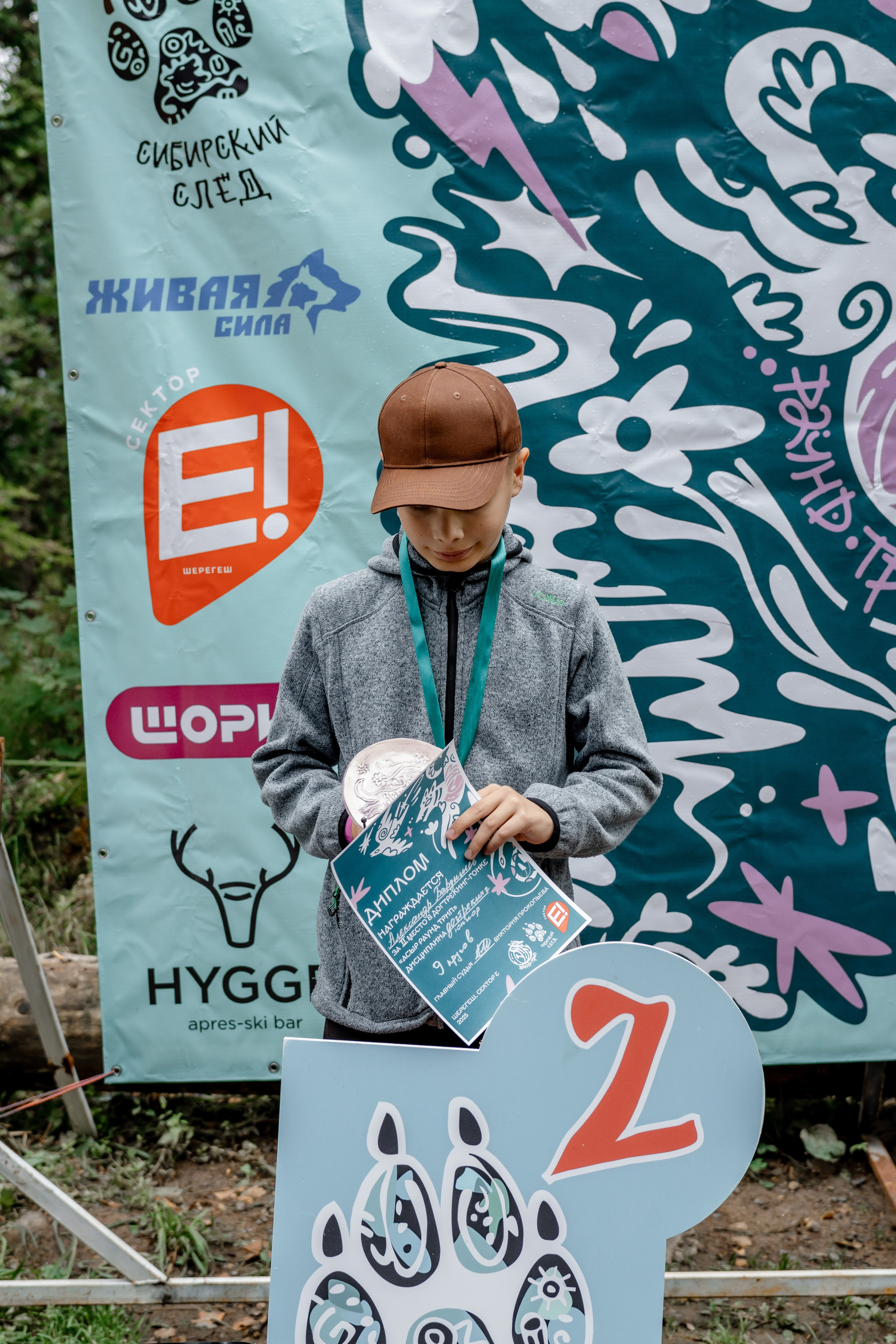 Дог-треккинг