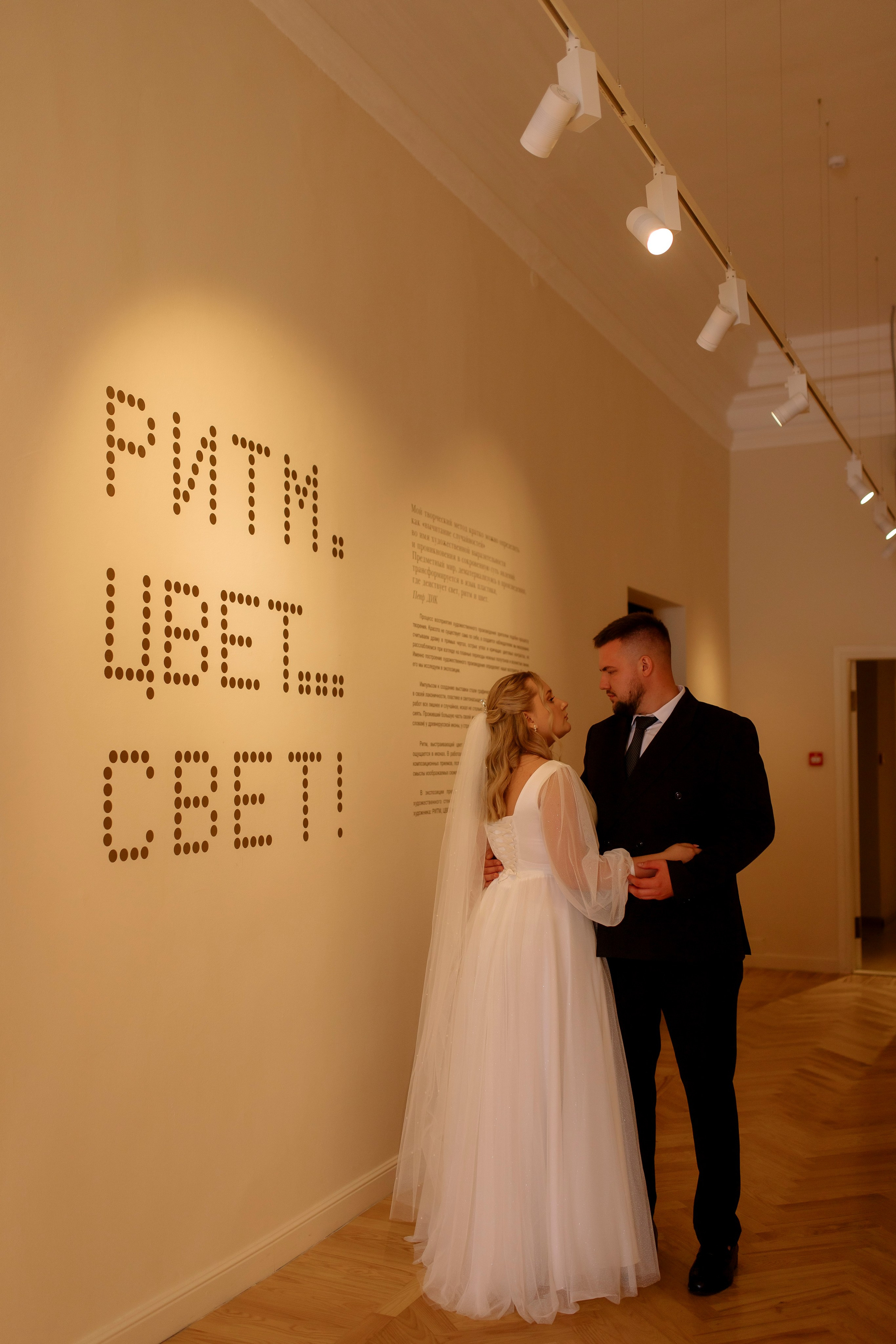 Арина и Миша 15.08.25. Индивидуальный, семейный и свадебный фотограф