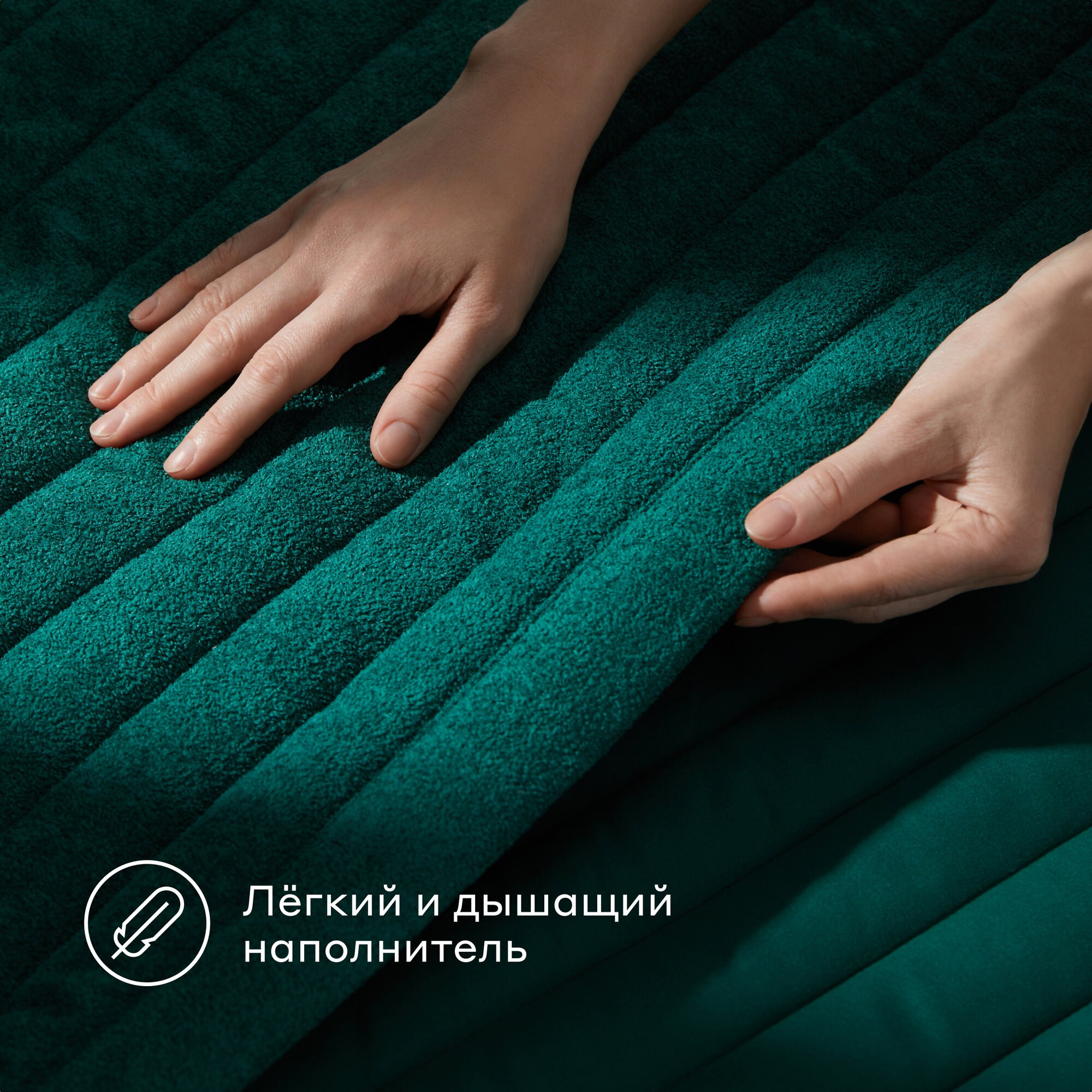 Пледы Pragma. Олег Дмитриев