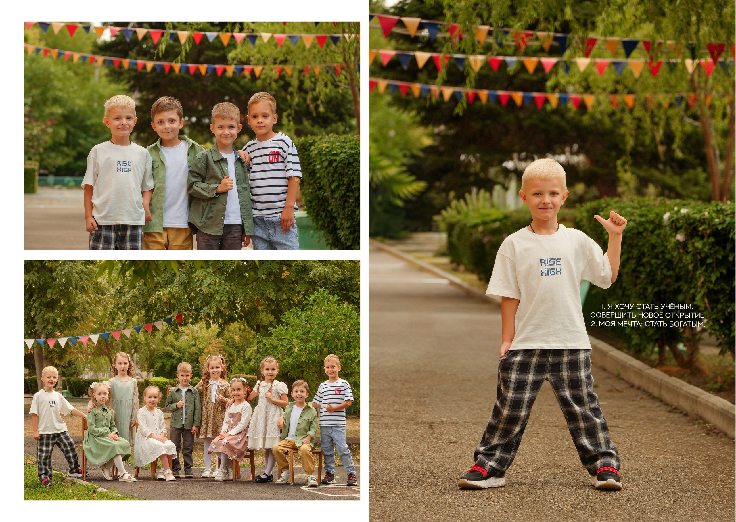 ДЕТСКИЙ САД 92. Красивый выпускной альбом в Краснодаре