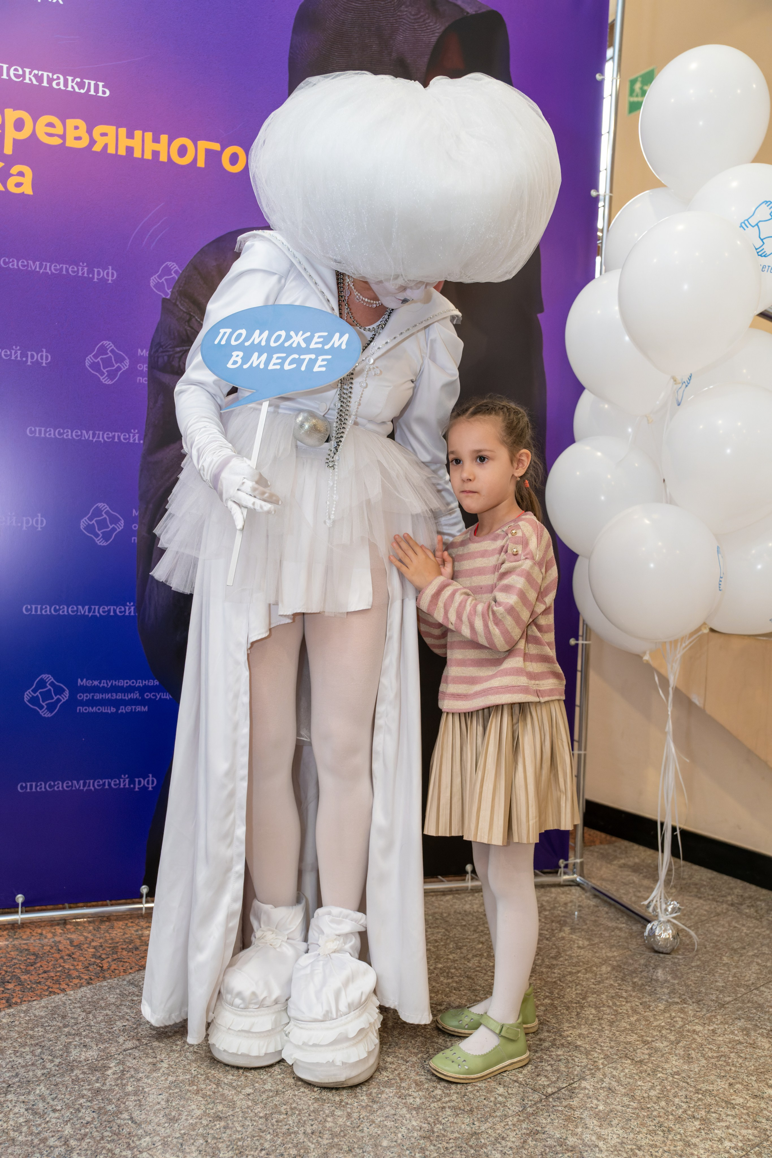 Съёмка благотворительного спектакля «Новая история деревянного мальчика». «Студия DRONAVT`s» — видеосъёмка и фотография г. Москва