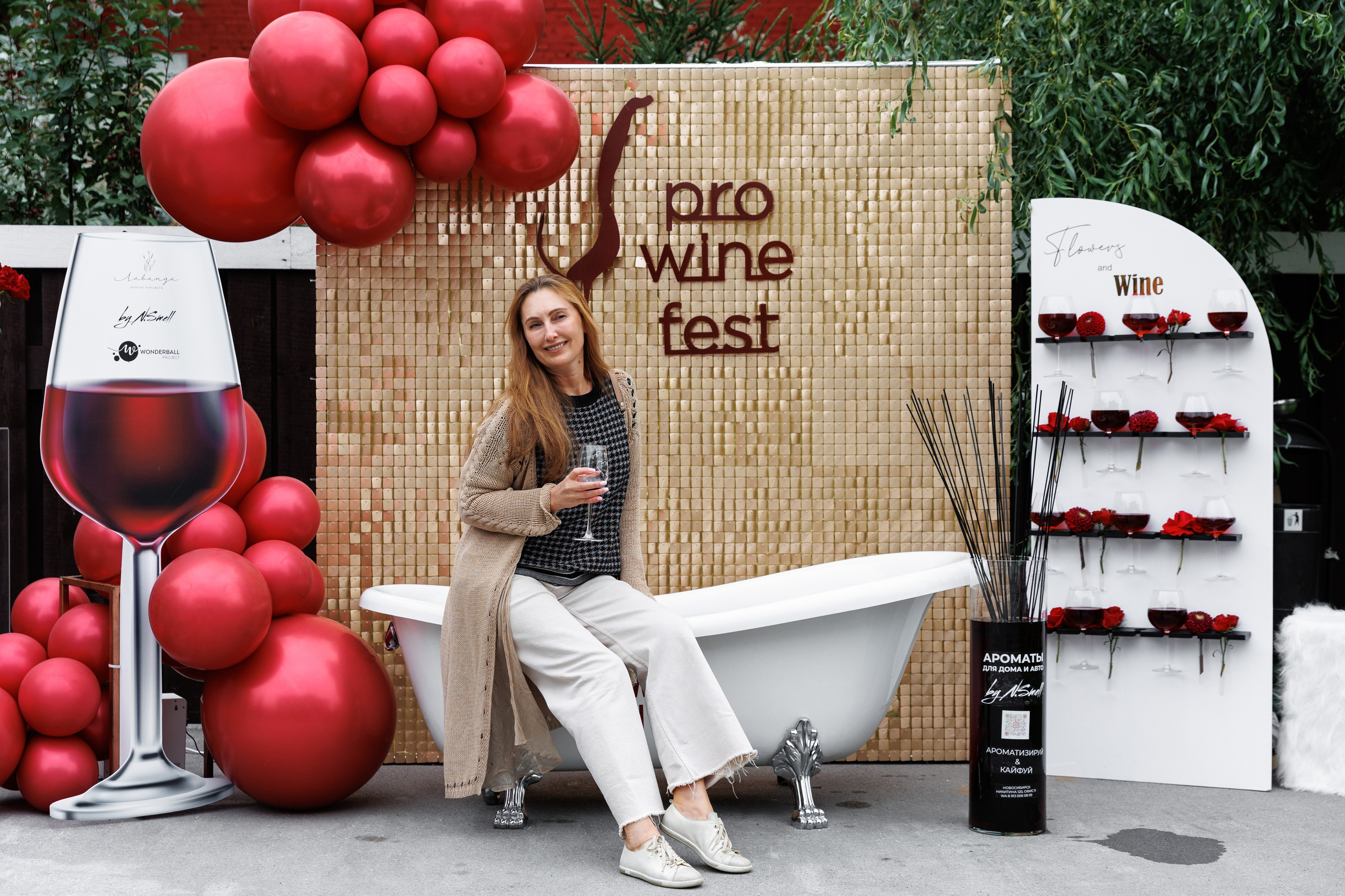 Винный пикник. Фотограф Новосибирск — Наталья Гресь