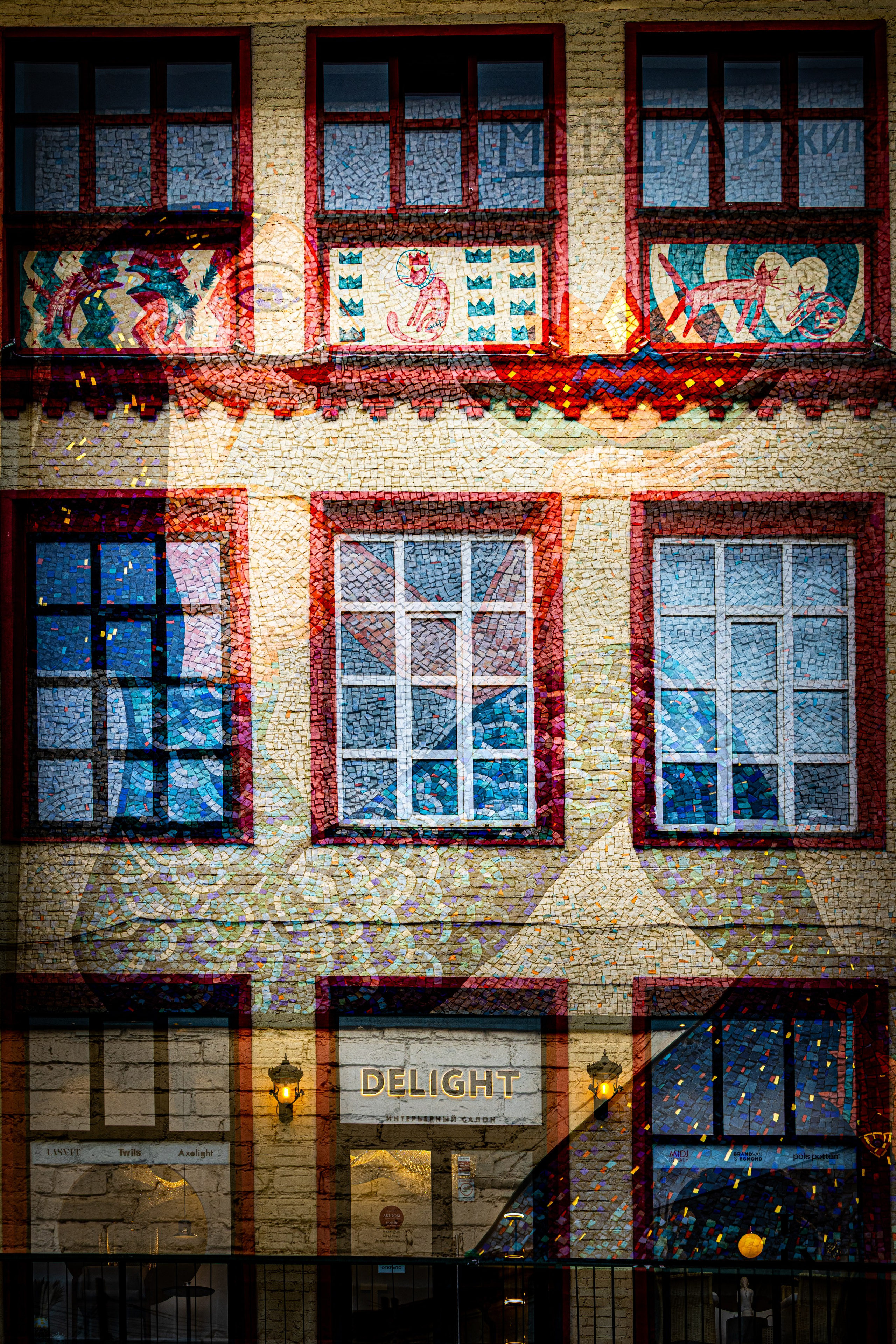 Мой Арт Хаос. Фото импрессионизм. Фотографирую жизнь! Московский фотограф волонтер