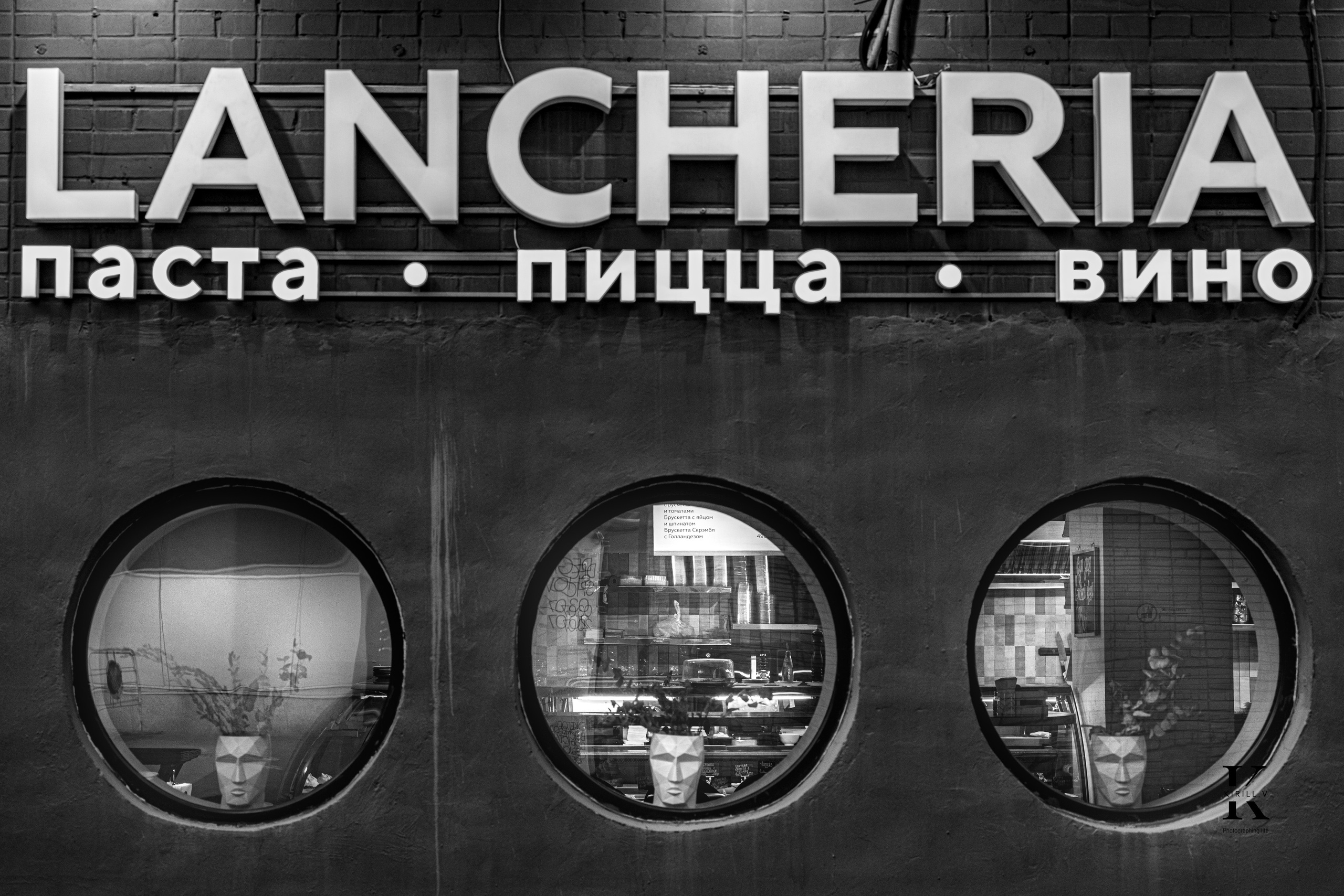 Мой Арт Хаос. Фото импрессионизм. Фотографирую жизнь! Московский фотограф волонтер