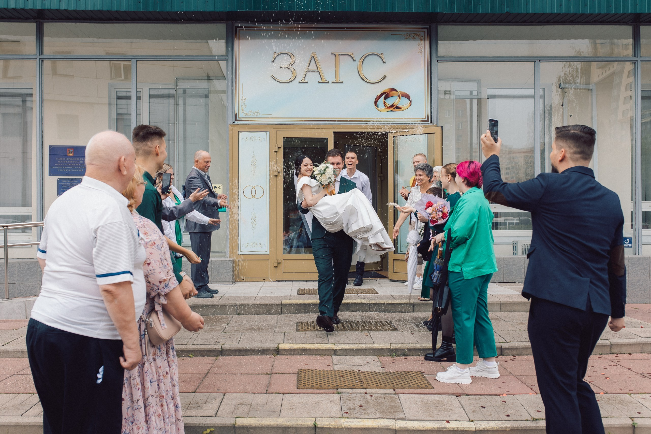 Илья и Ирина