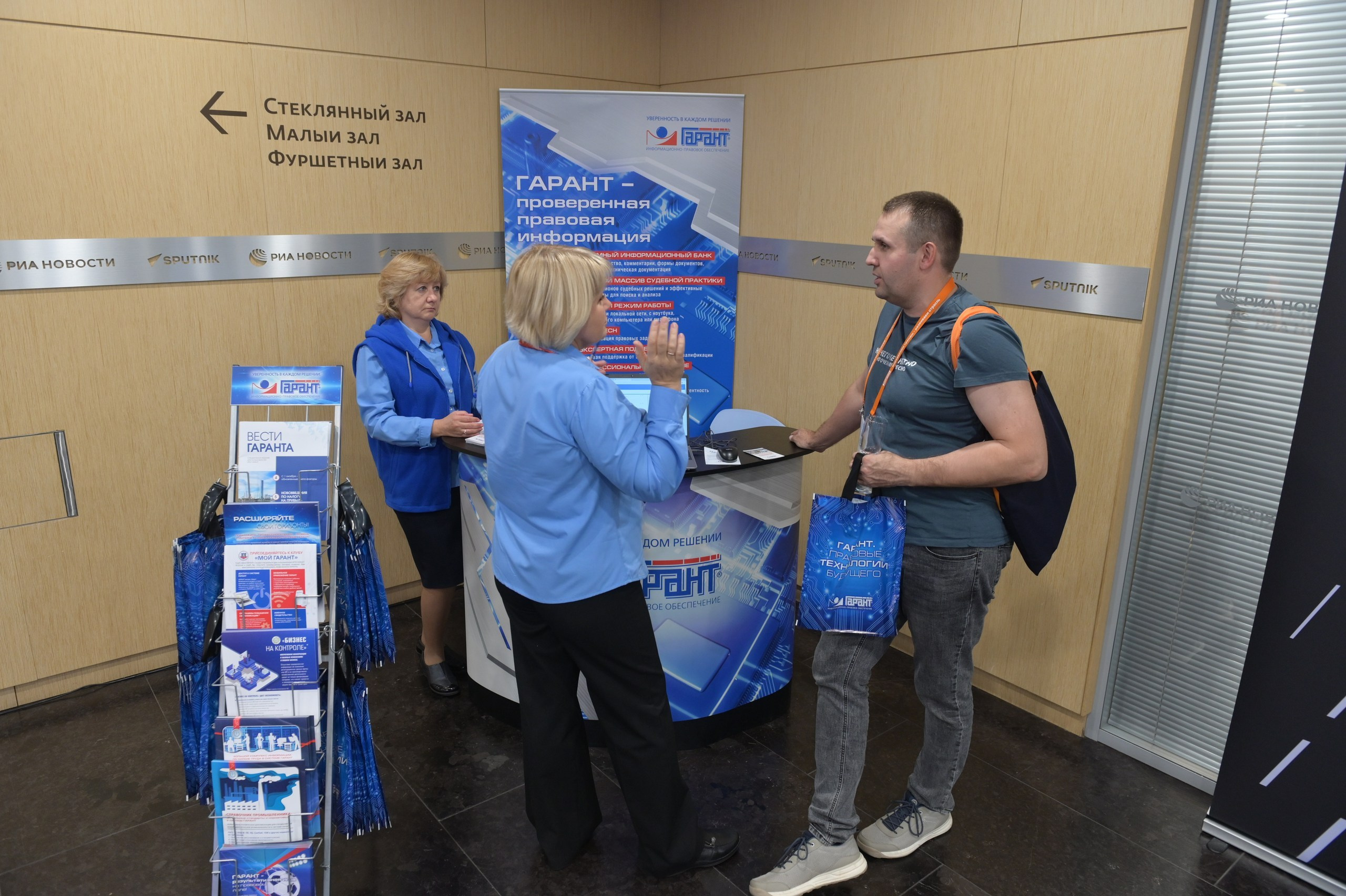 Репортажная съемка. Пенкин Александр