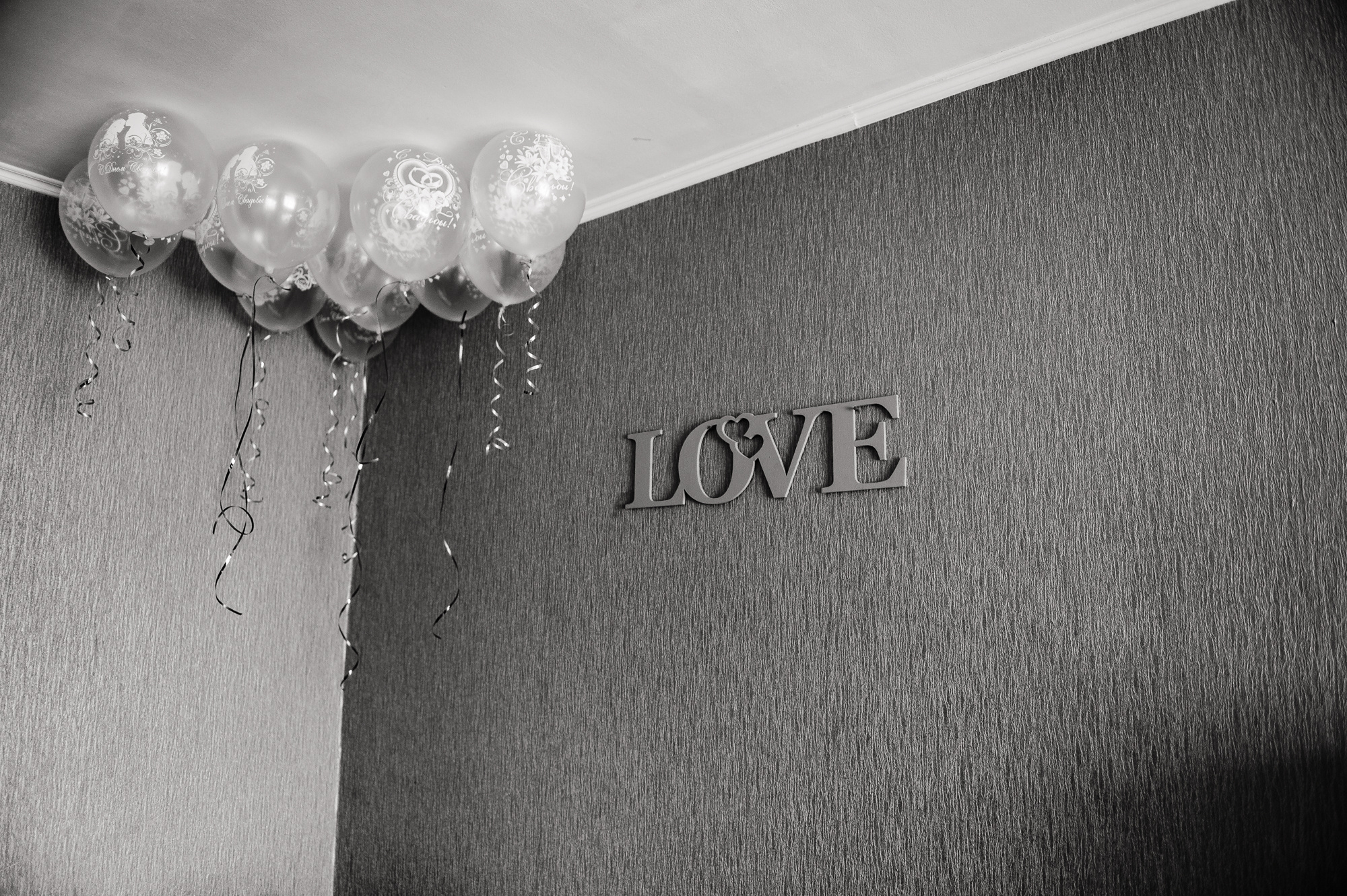 Максим и Света. Свадебный фотограф в Москве Алексей Тук