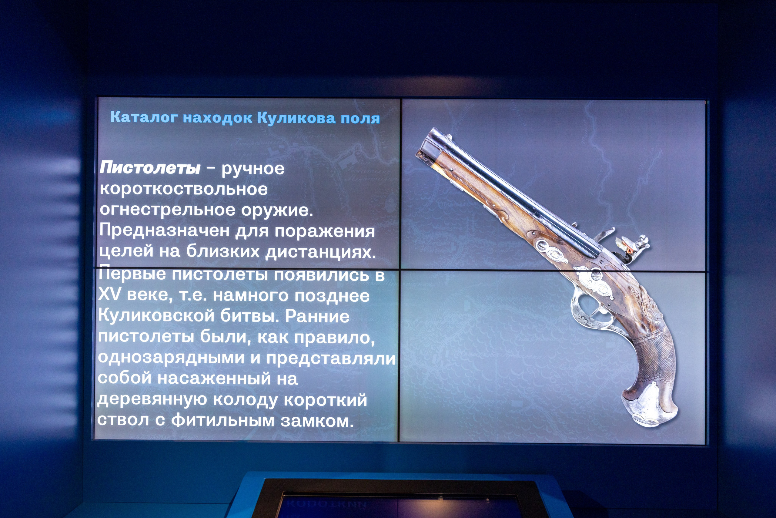 Поездка на поле Кулеково. Фотограф в Туле Крупский АнДРей. Фотостудия «КАДР71» в Туле