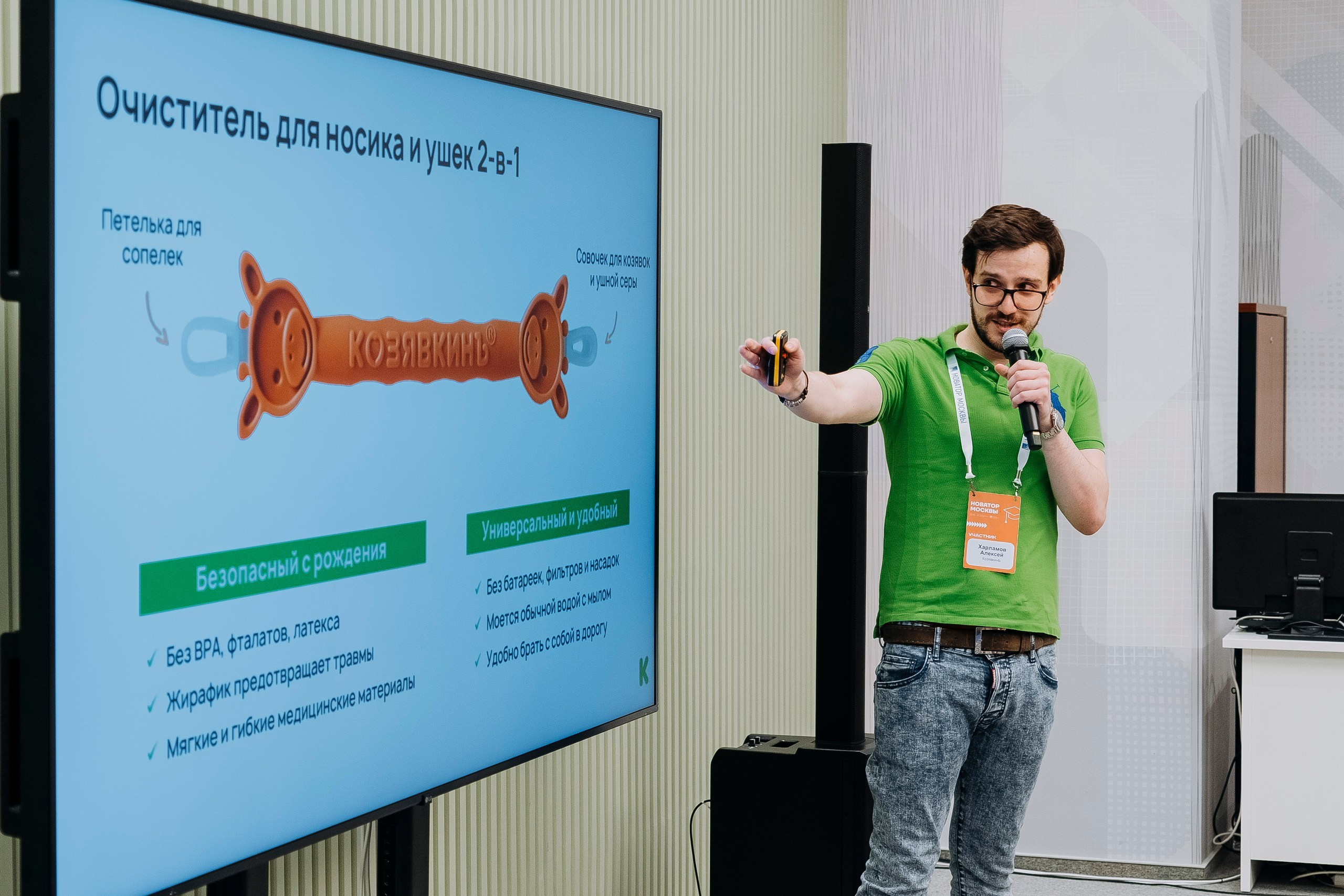 «Новатор Москвы» 2025. Профессиональный портретный фотограф в Москве Владимир Глаголев