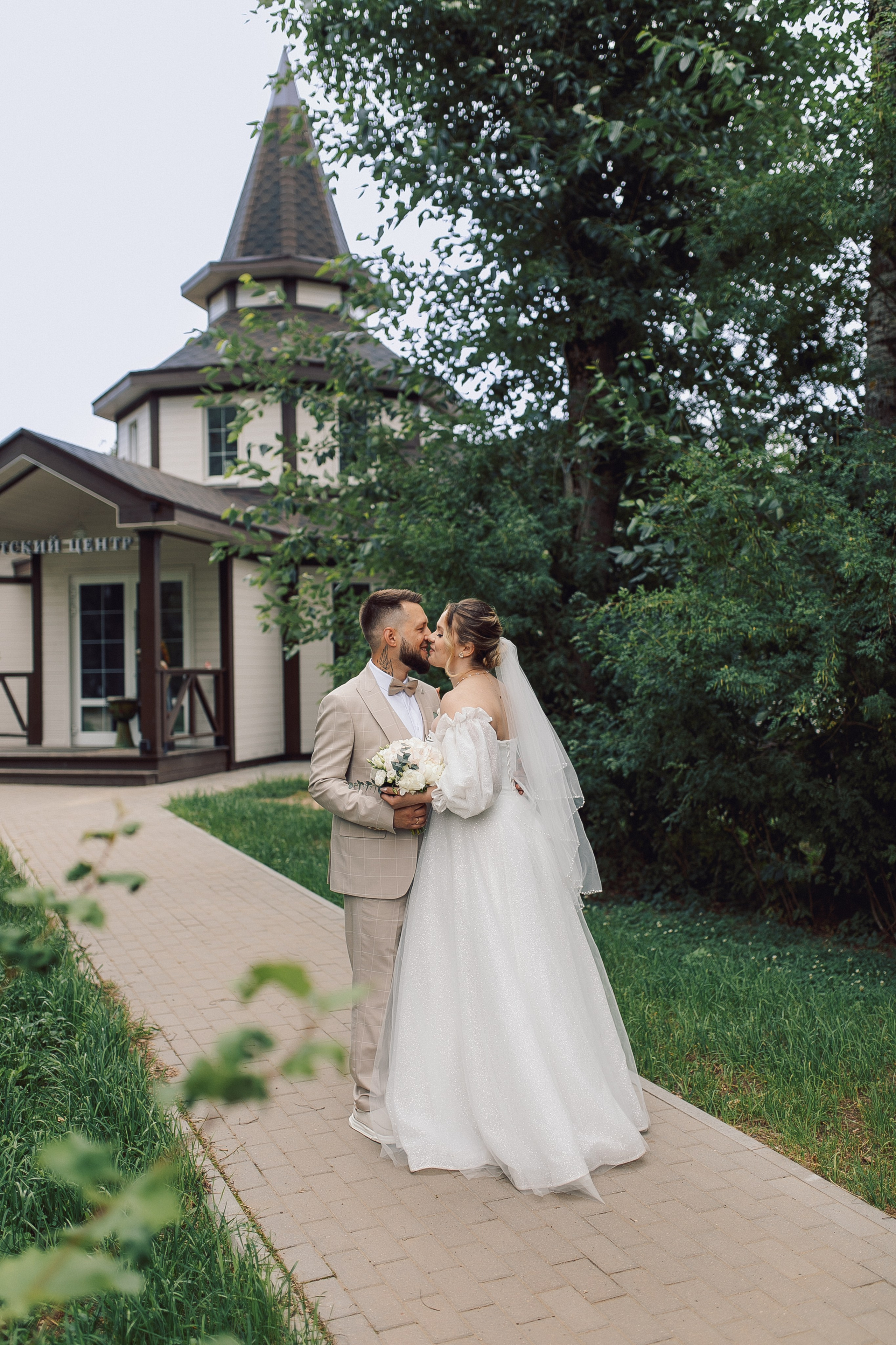 Алексей и Юлия