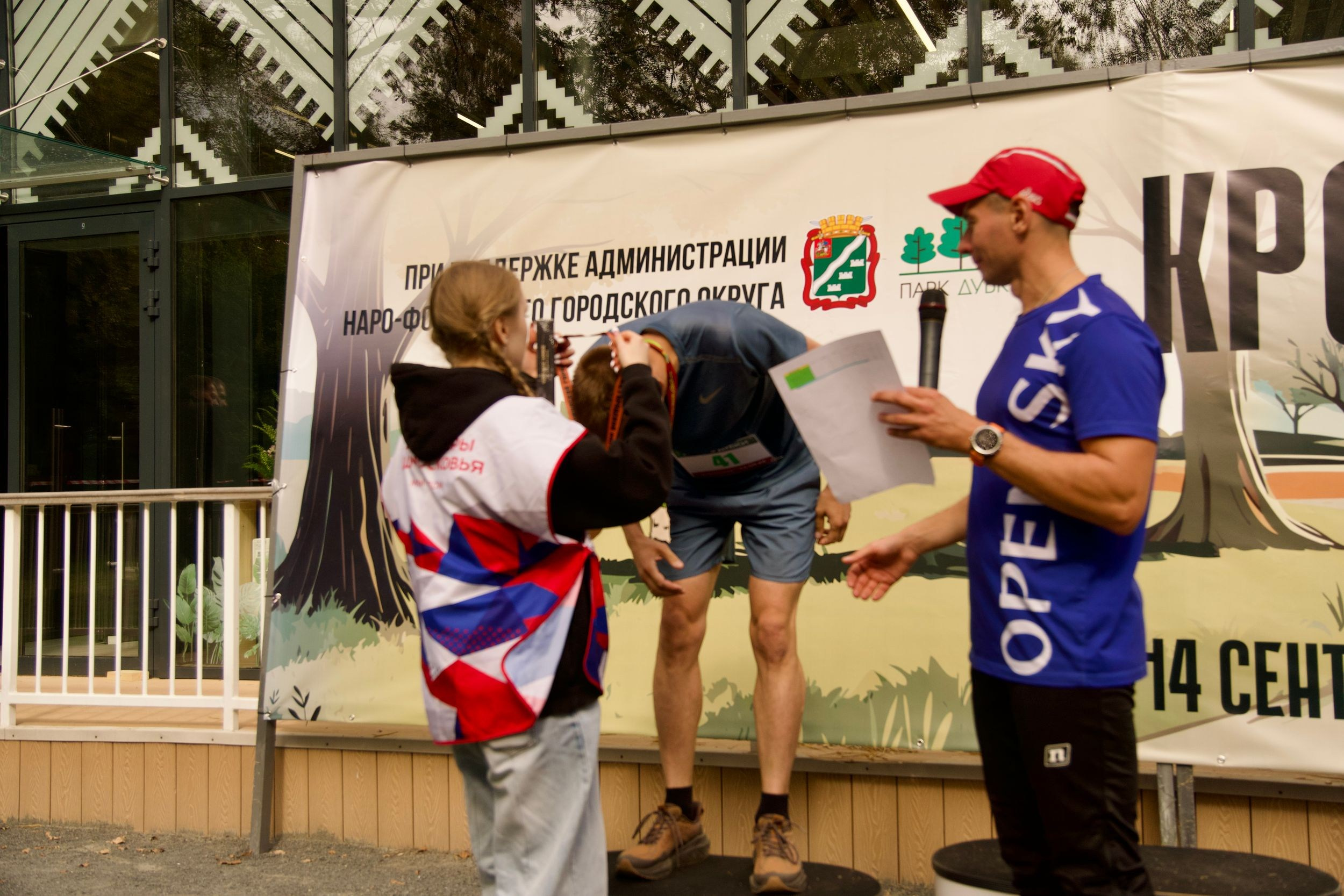 Забег в парке «Дубки». Кафе «БЕЛКА НАШЕПТАЛА». Ну оооочень концептуальное кафе