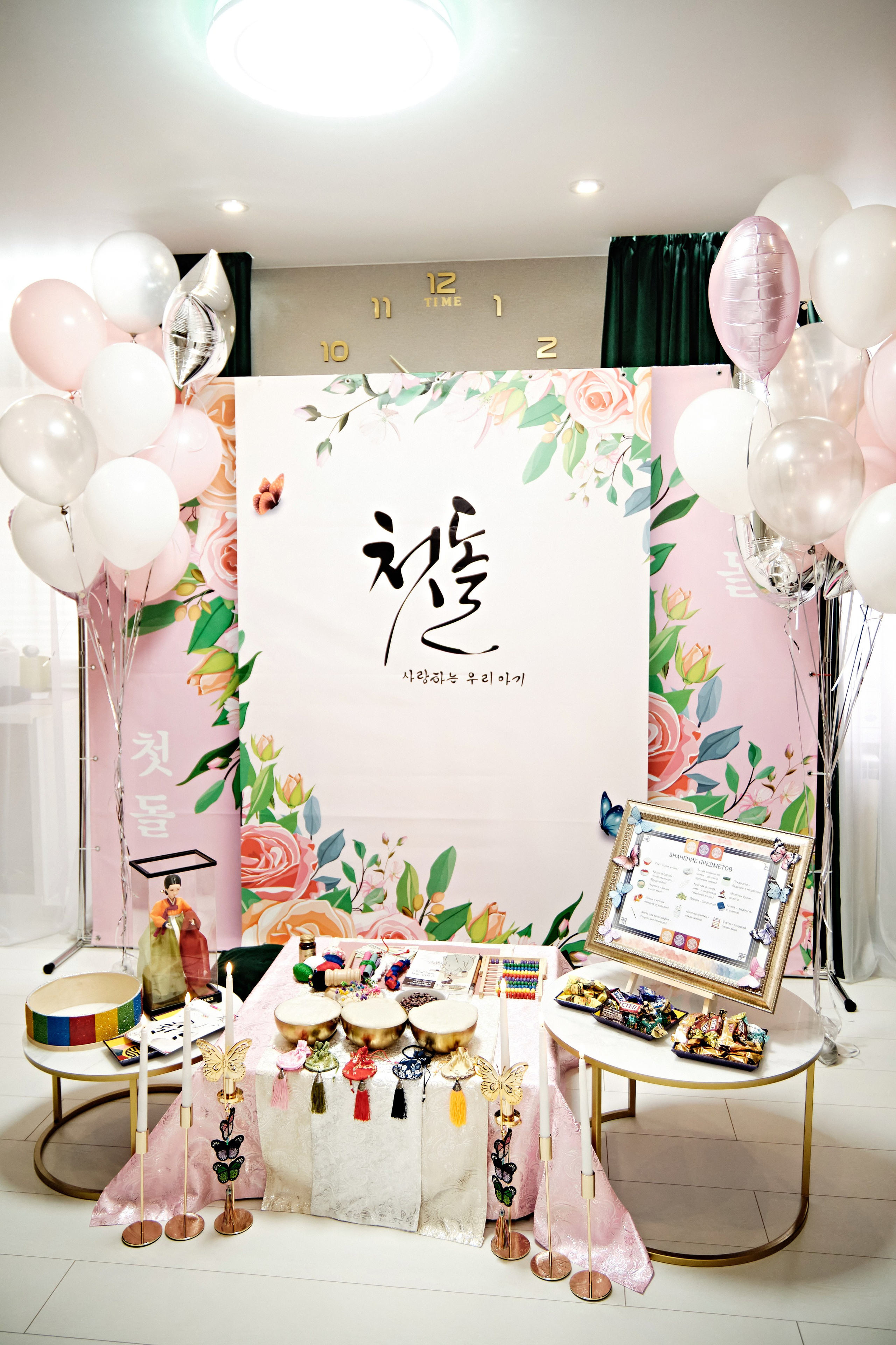 Национальные события