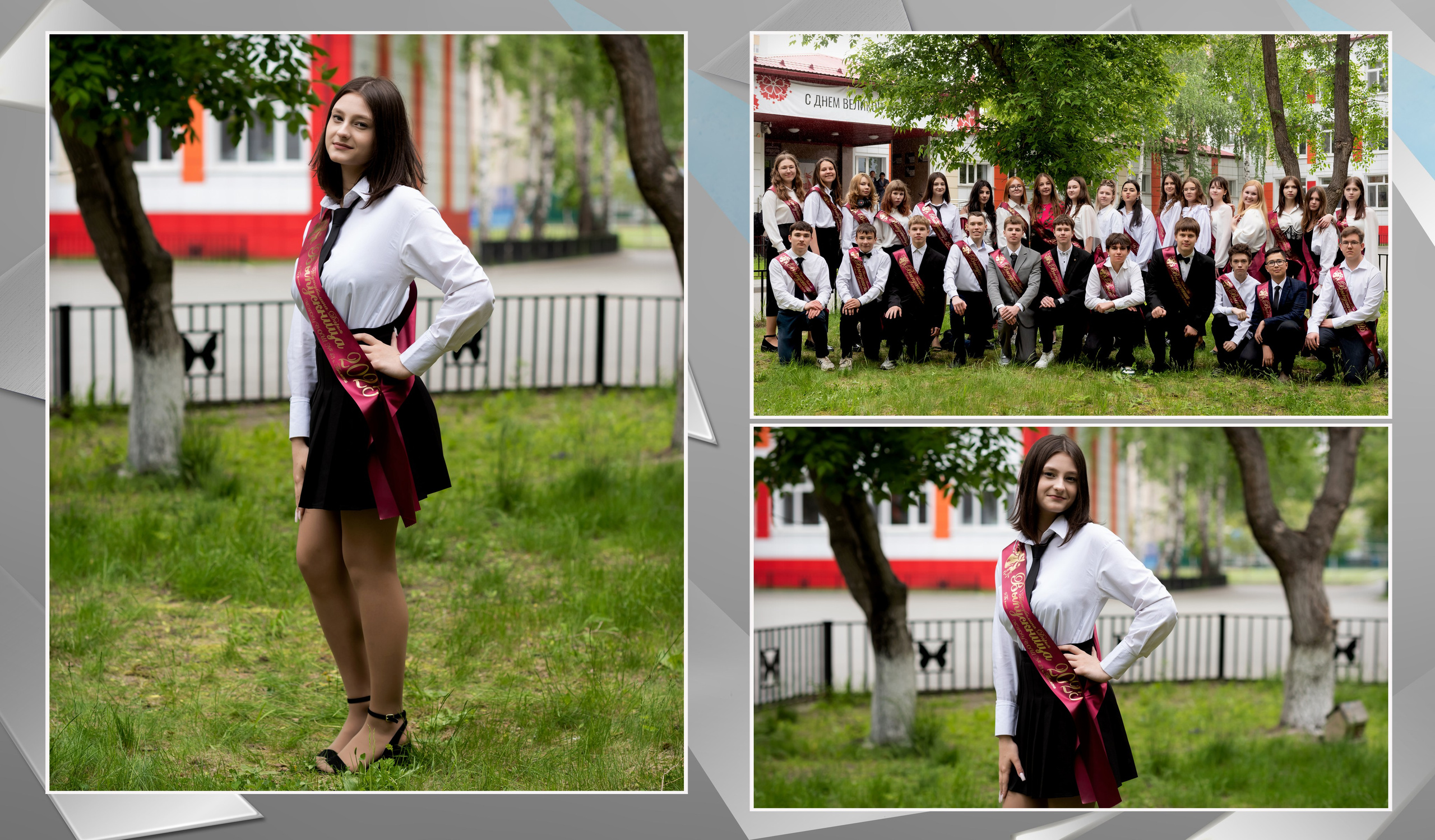 Школа. Фотограф Елена Ситникова