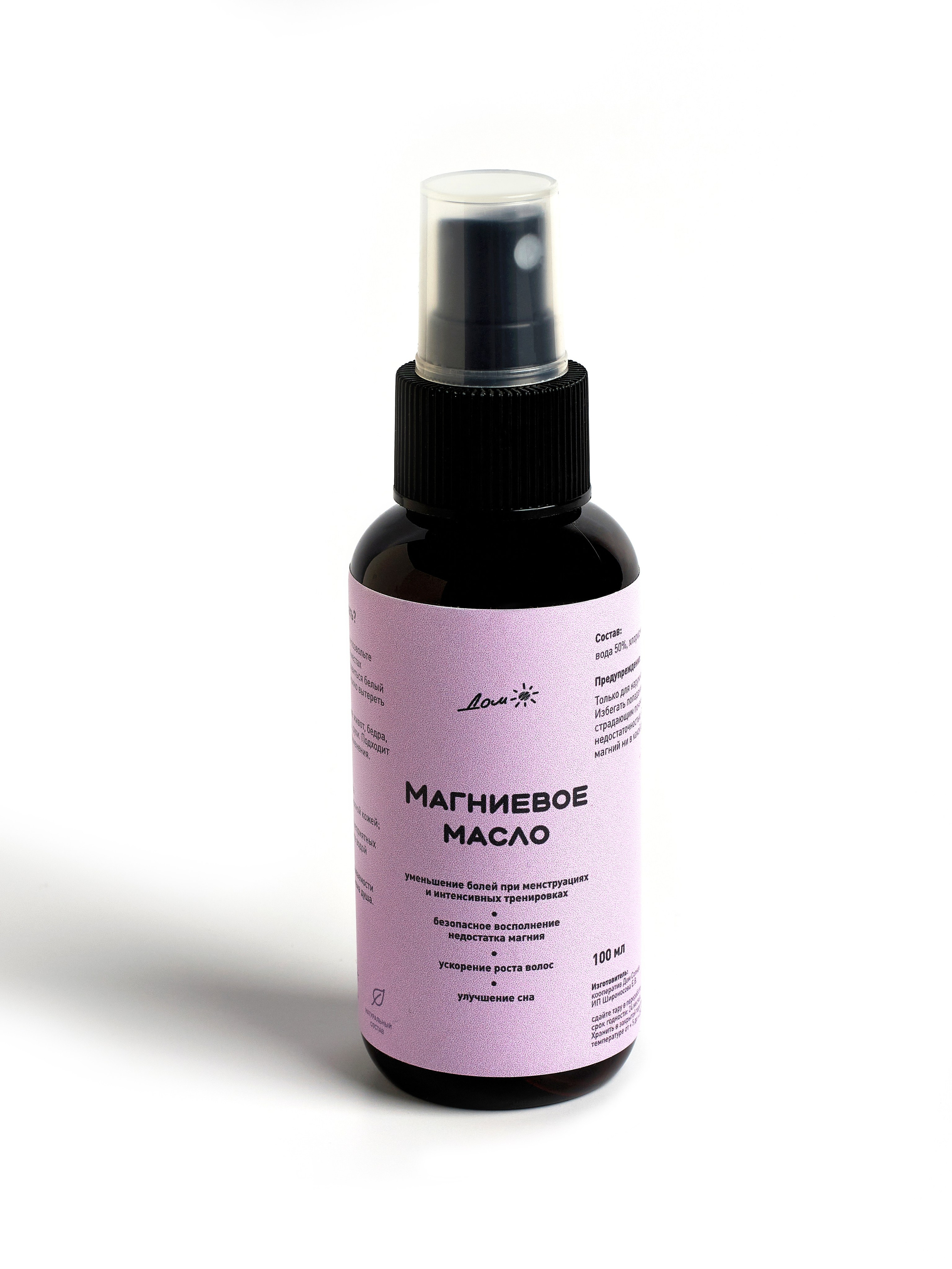 Предметная съемка для каталога. Надежда Доброва предметный и ювелирный фудфотограф, Москва