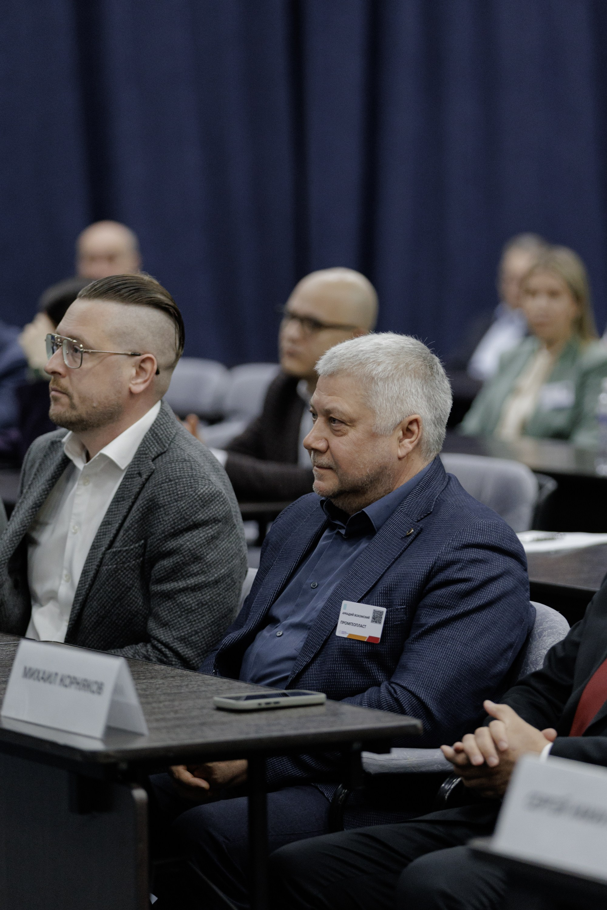 ВК СПБ — Химическая промышленность России — 2 международный форум. Свадебный фотограф