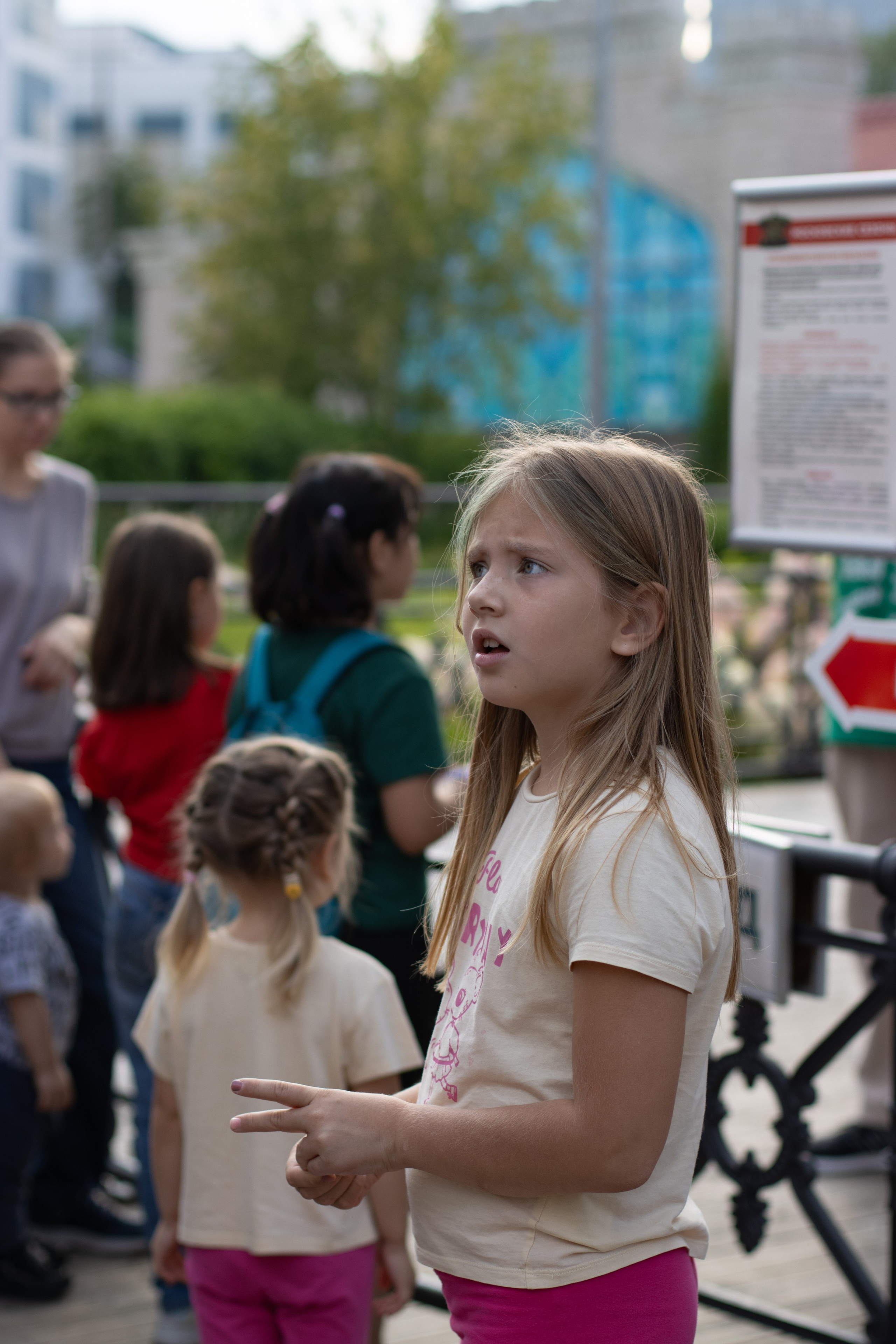 Две сестрички в парке. Главная