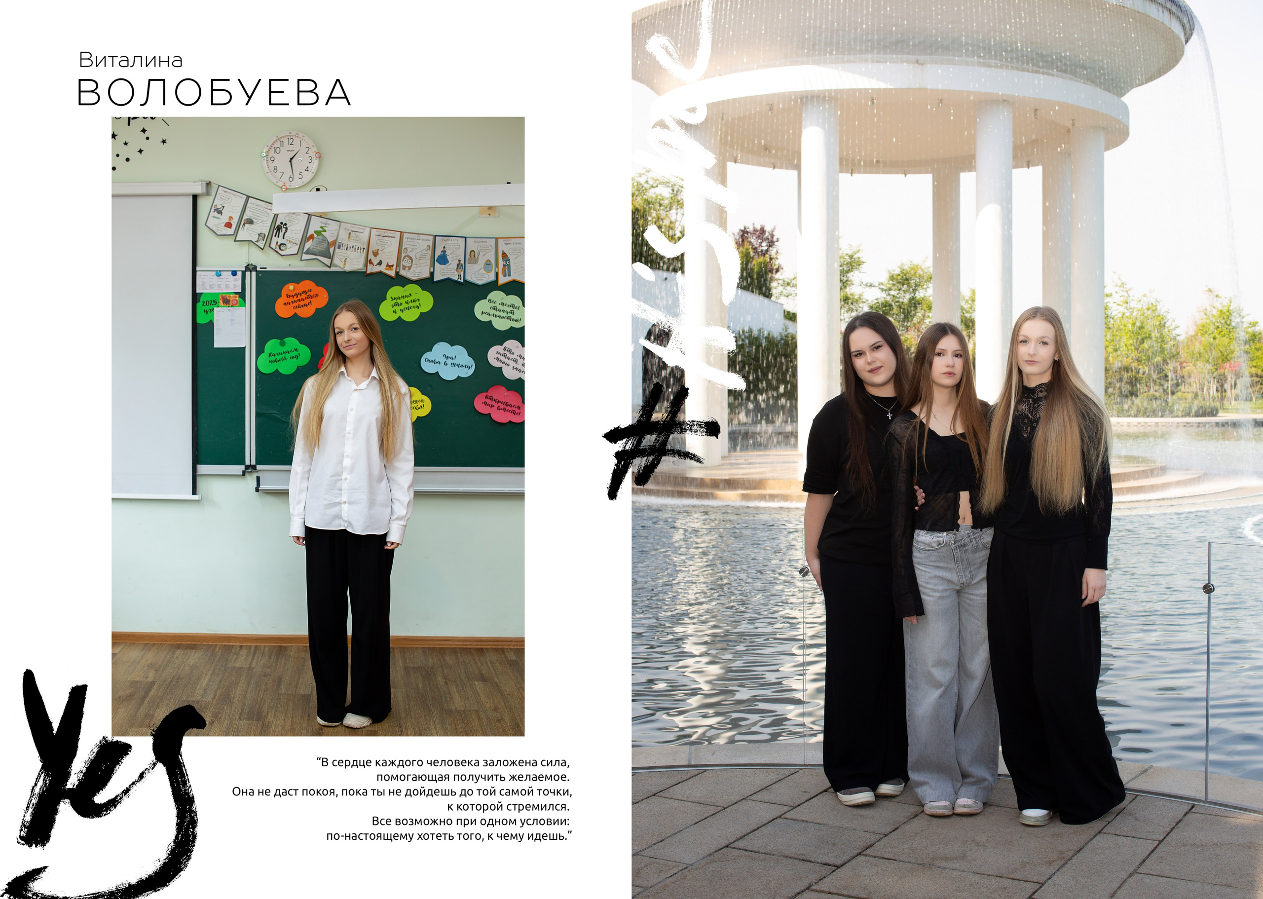 Альтернатива 9 «А» класс. Свадебный и семейный фотограф/видеограф в Краснодаре Наталья Осинская