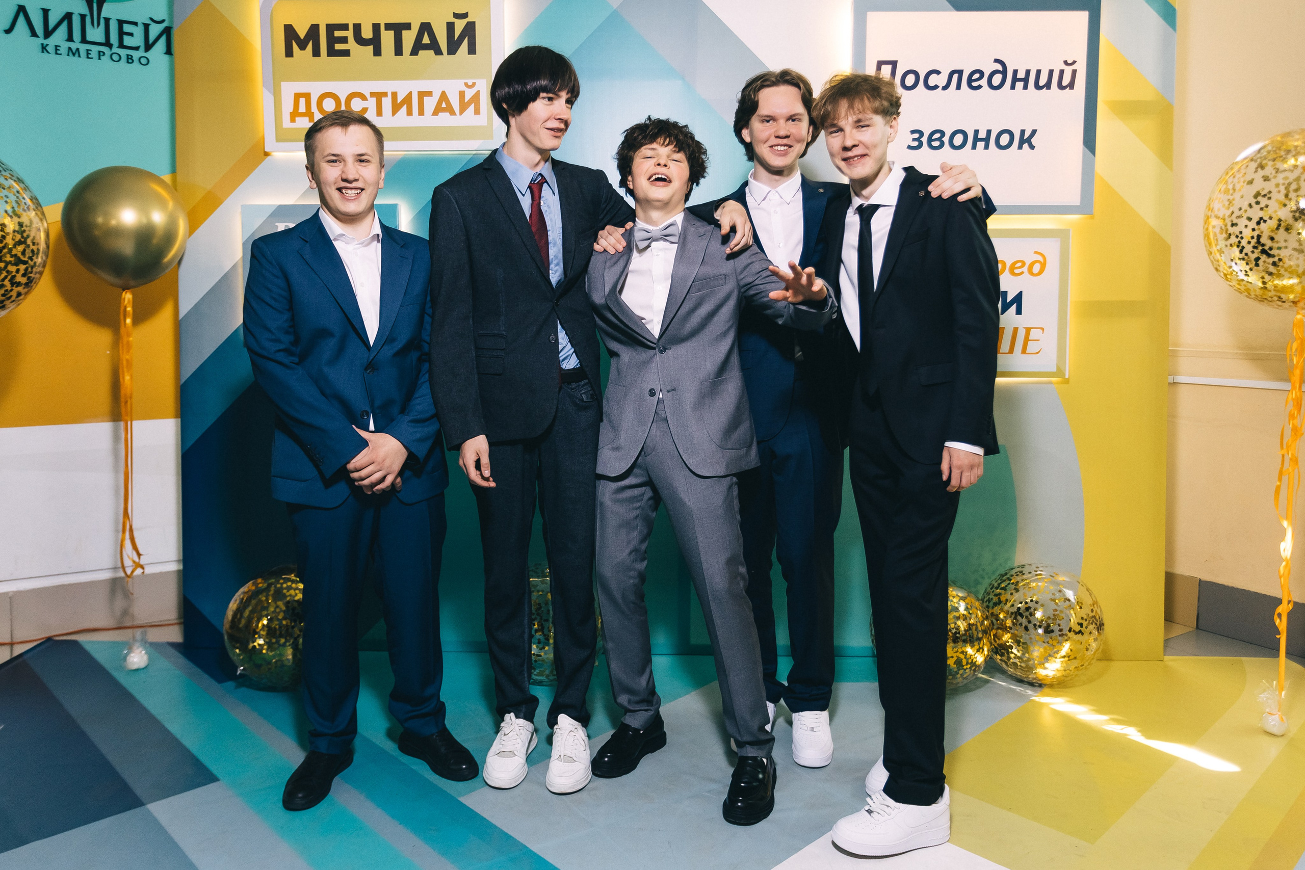 Последний звонок «Лицей 62». Фотограф Кемерово | Сергей