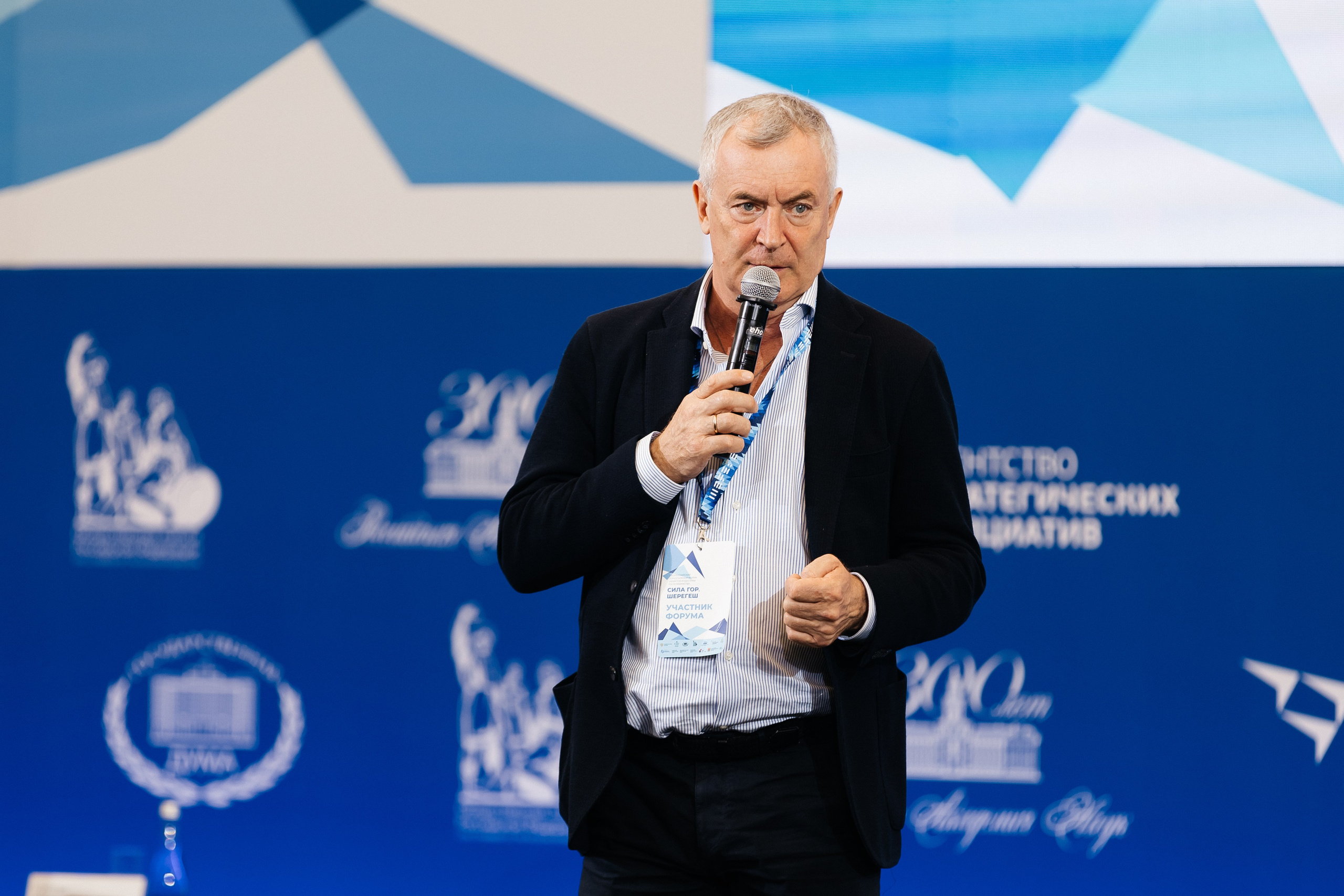 II Всероссийский горнолыжный форум «Сила гор. Шерегеш». Фотограф Кемерово | Сергей