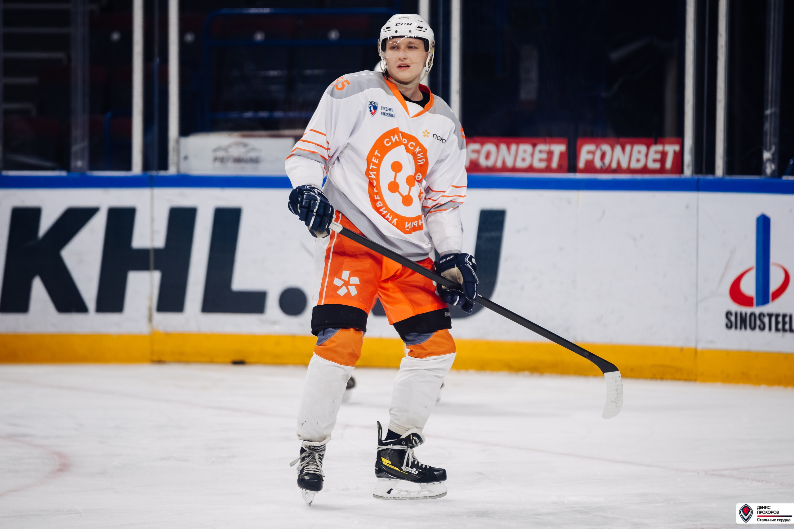 «Стальные сердца» — «СФУ» // 07-08.02.25. Денис Прохоров Фотограф в г. Магнитогорск