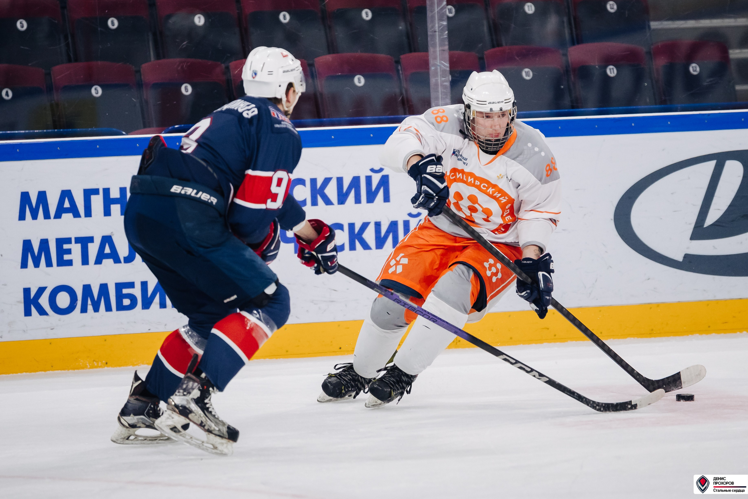 «Стальные сердца» — «СФУ» // 07-08.02.25. Денис Прохоров Фотограф в г. Магнитогорск