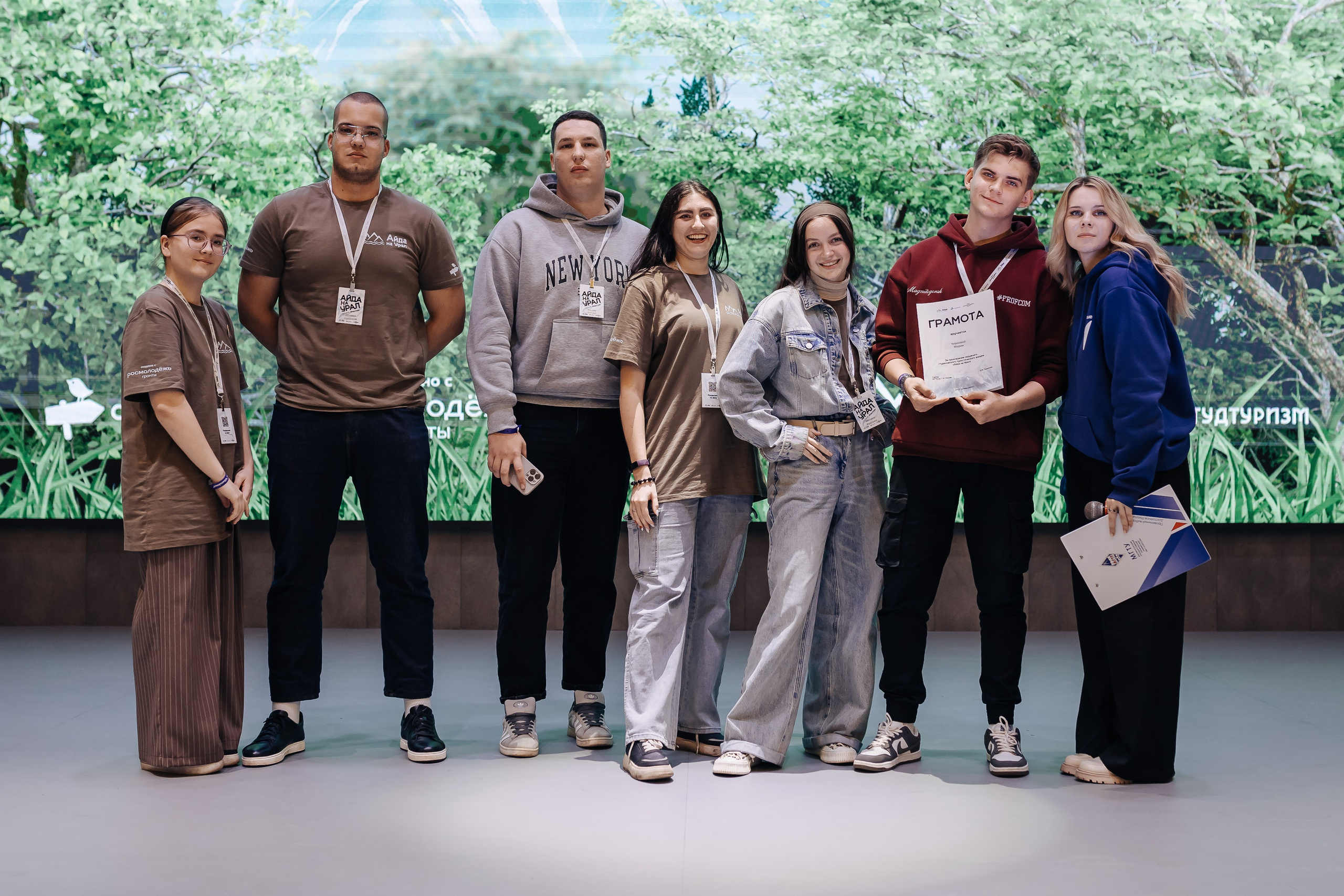 Окружной туристический форум «Айда на Урал» // 24.10 — 27.10.2024. Денис Прохоров Фотограф в г. Магнитогорск