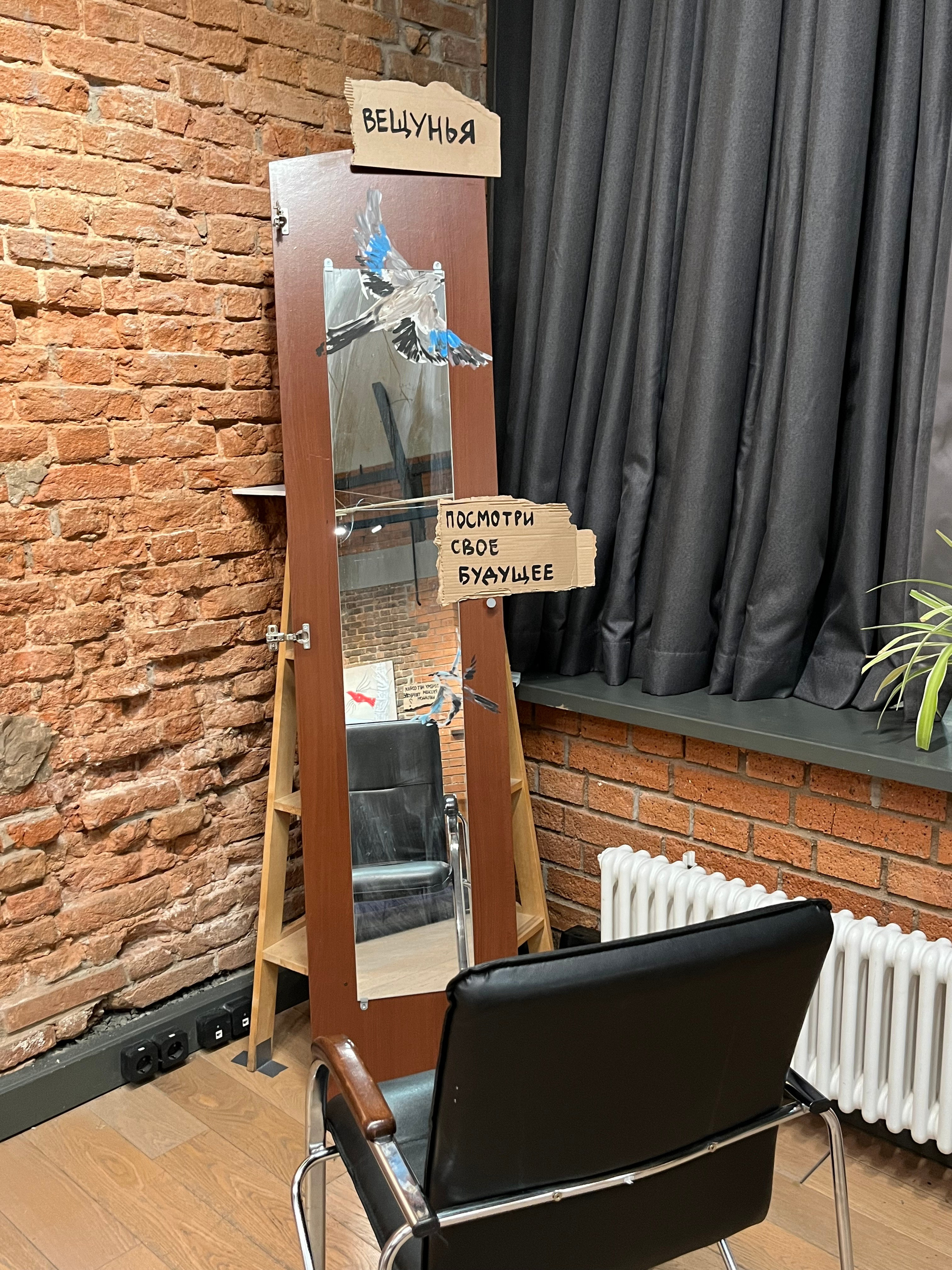 The story of J. Home