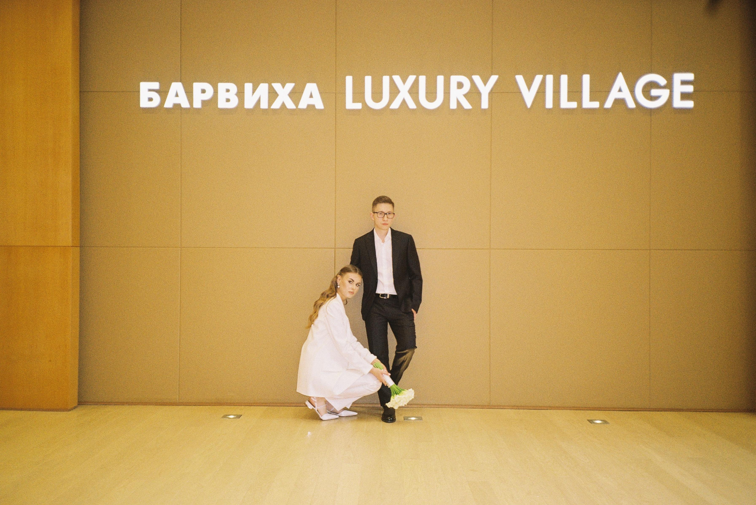 Кристина и Саша (пленочная серия)