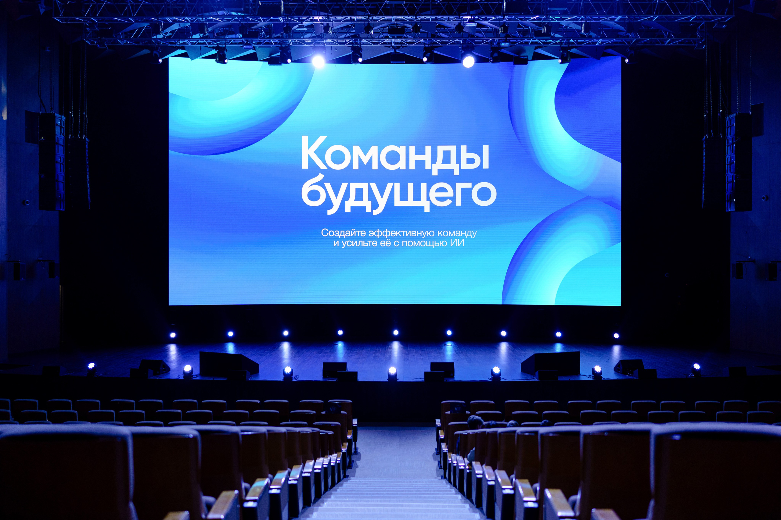 фотограф на конференцию в Москве