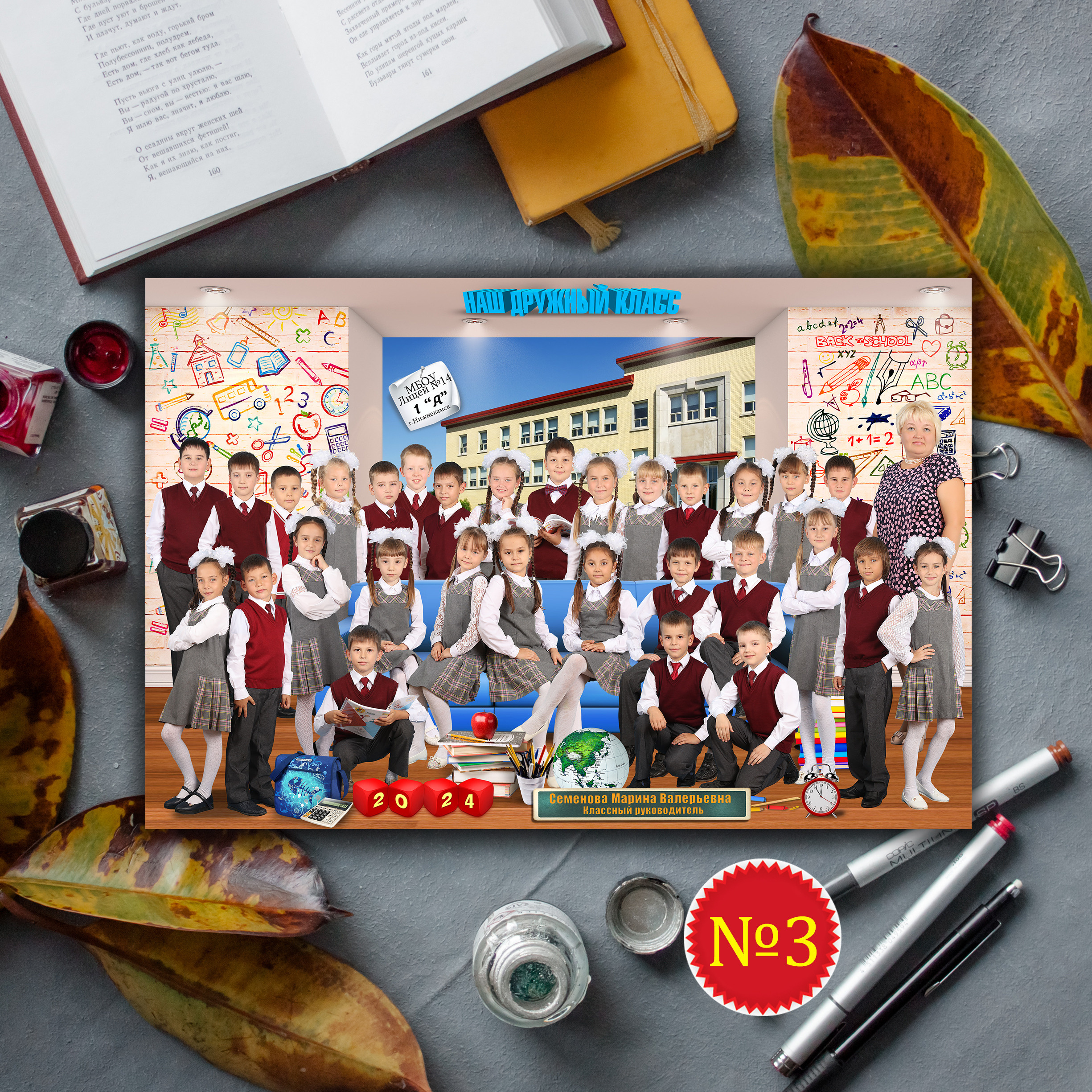 Выпускные альбомы. Фотограф Герман