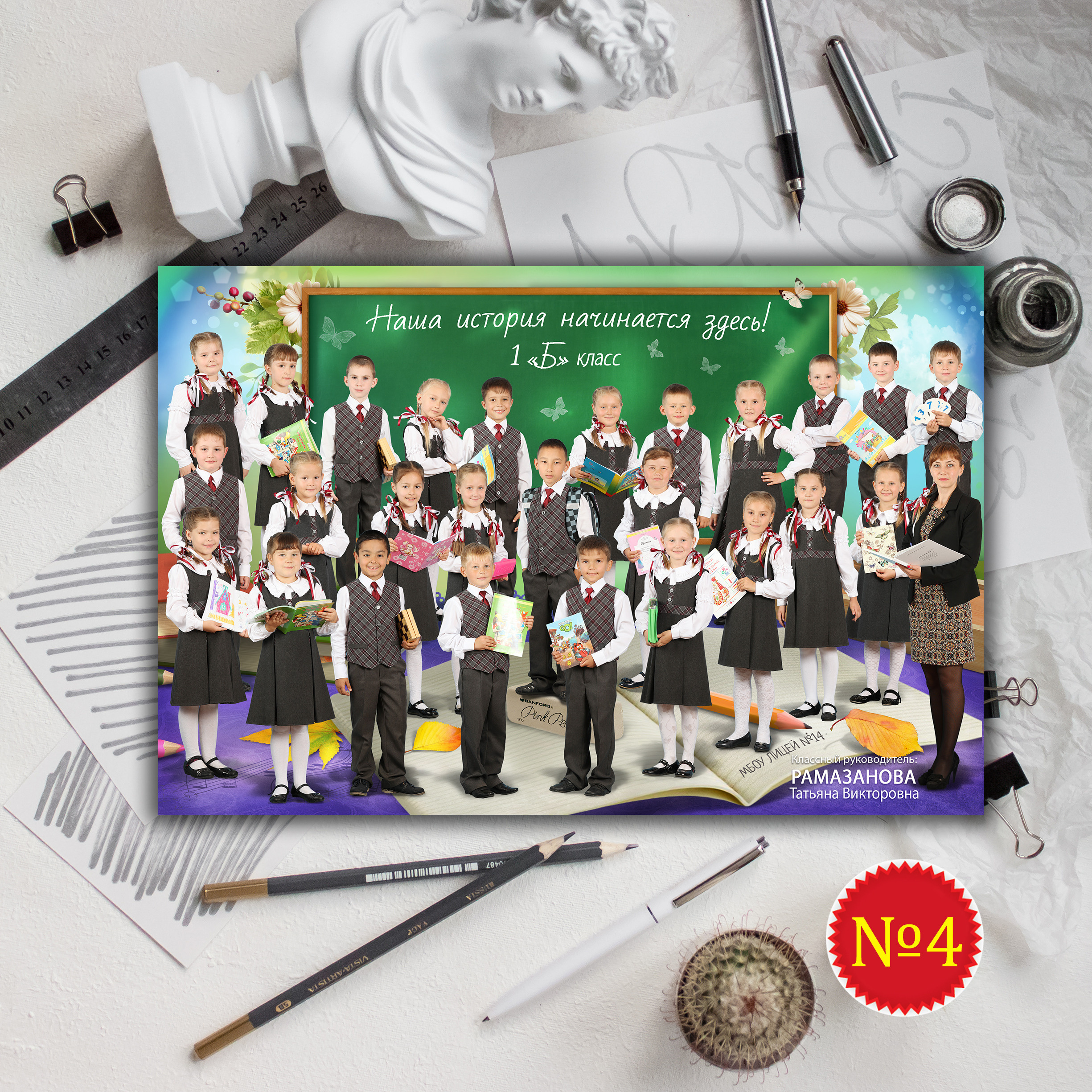 Выпускные альбомы. Фотограф Герман