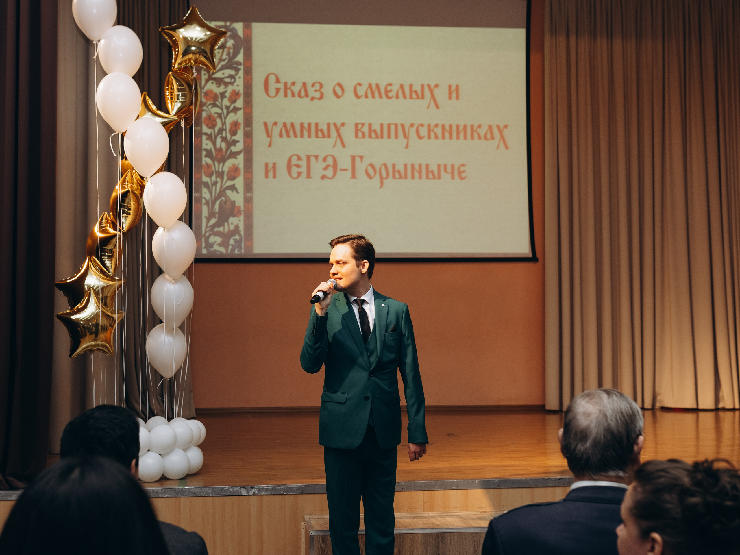 Последний звонок концерт+ фотозона. Фотограф Людмила Оюн