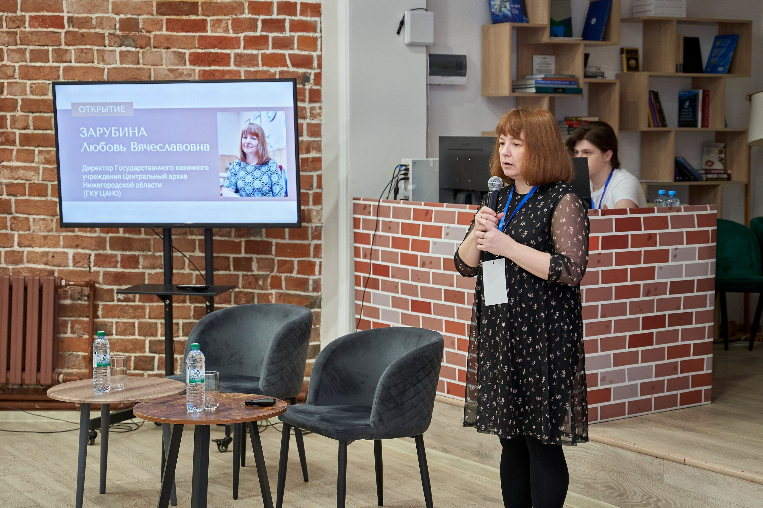 Межрегиональная конференция «Архивы и волонтерство в эпоху глобальной цифровизации». Репортажный фотограф Вилянов Евгений. Нижний Новгород