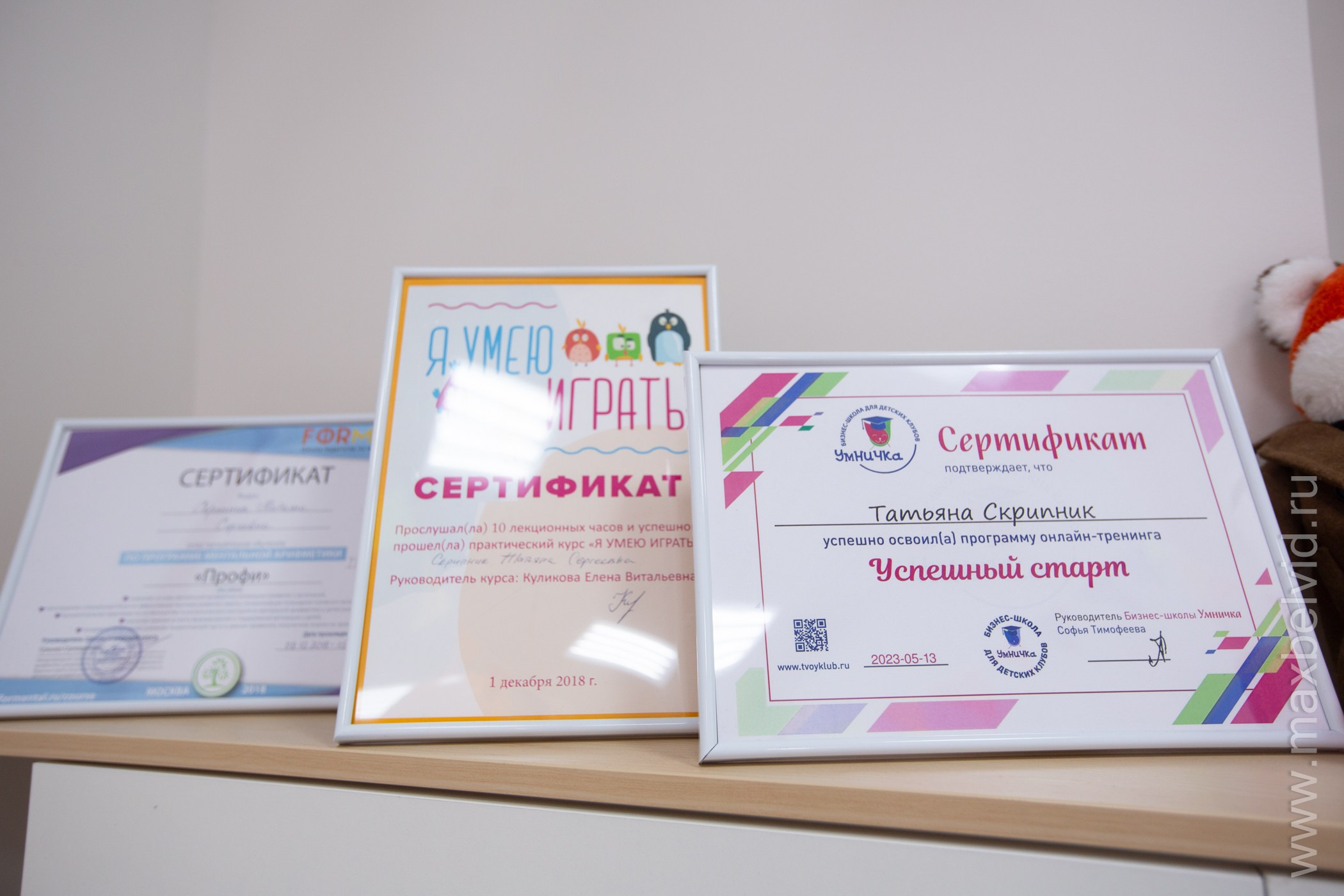 День открытых дверей в «Сердце Знаний» школа скоростного интеллекта. Студия Максима Белослюдцева