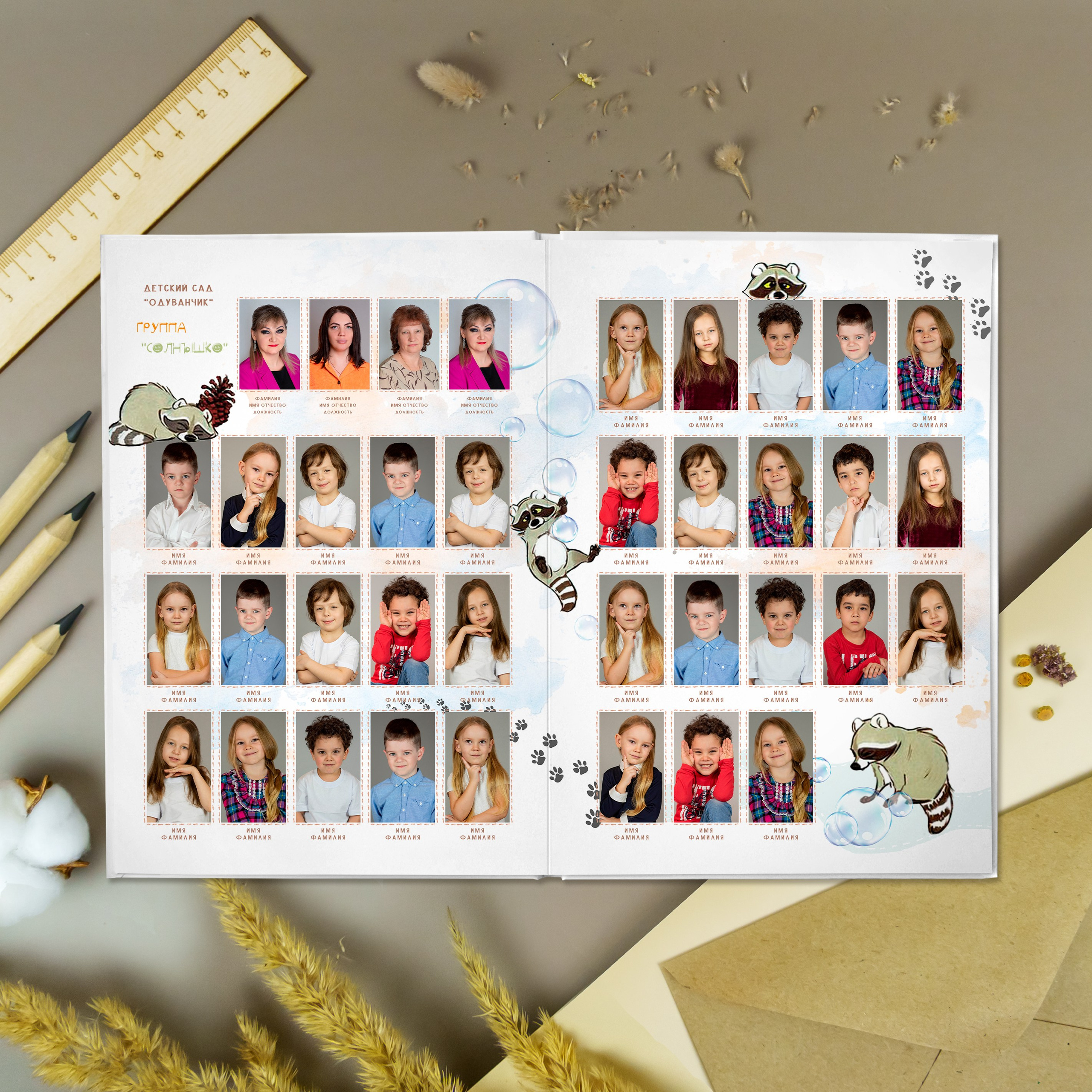 Выпускные фотоальбомы. Выпускные альбомы для Ваших детей. Москва и МО