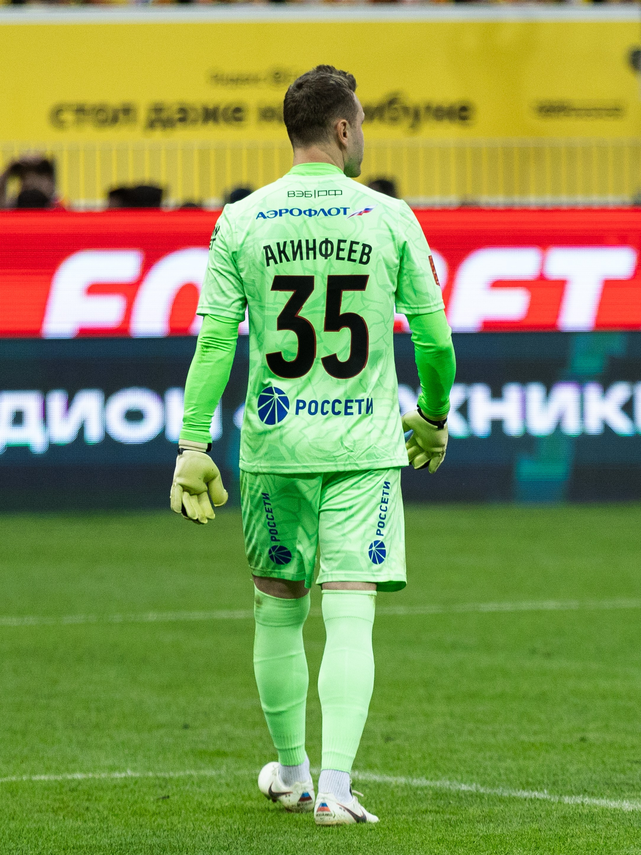 Суперфинал Кубка России 2025. Фотограф Иван Косарев