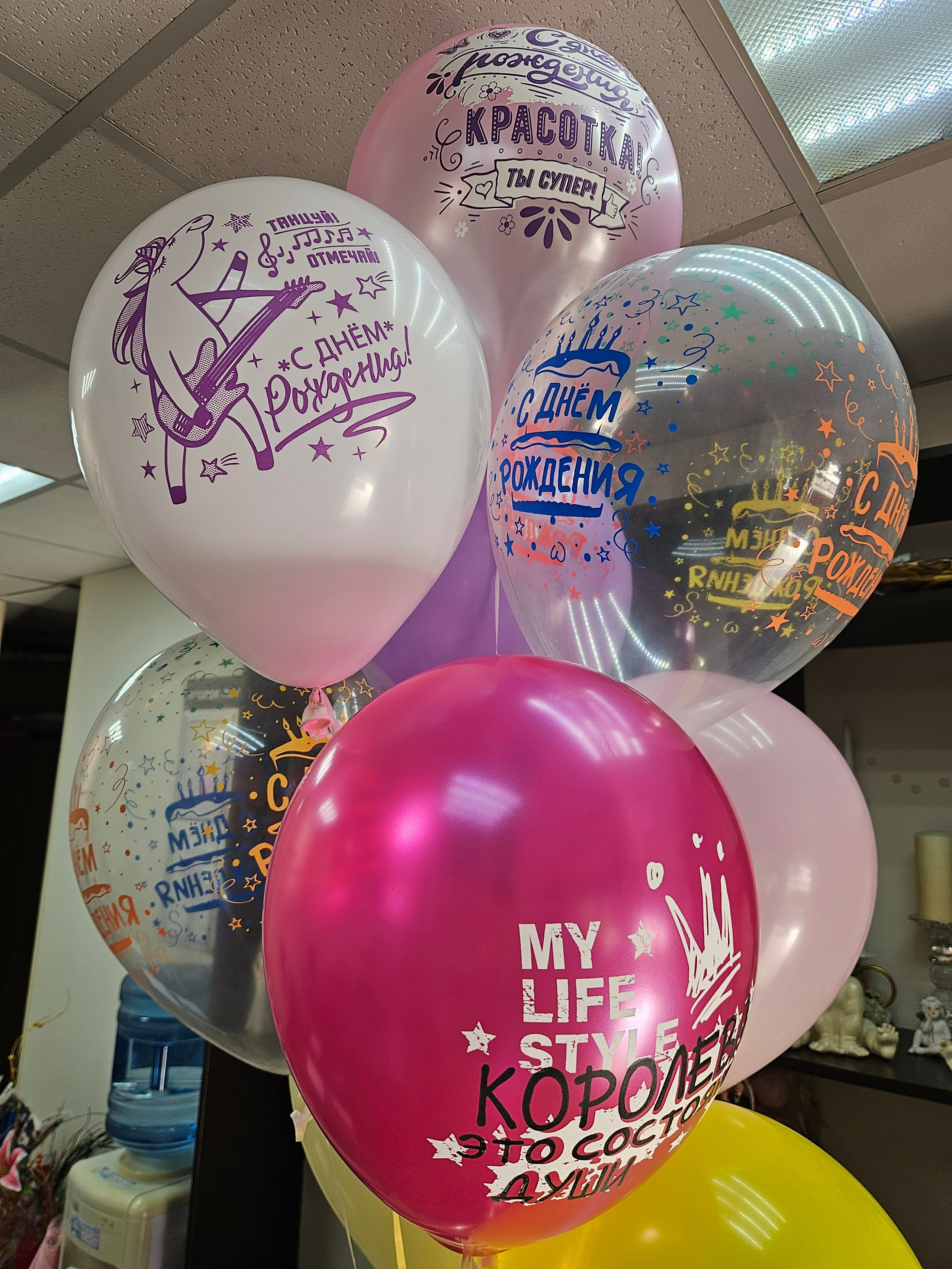 Шары. Главная