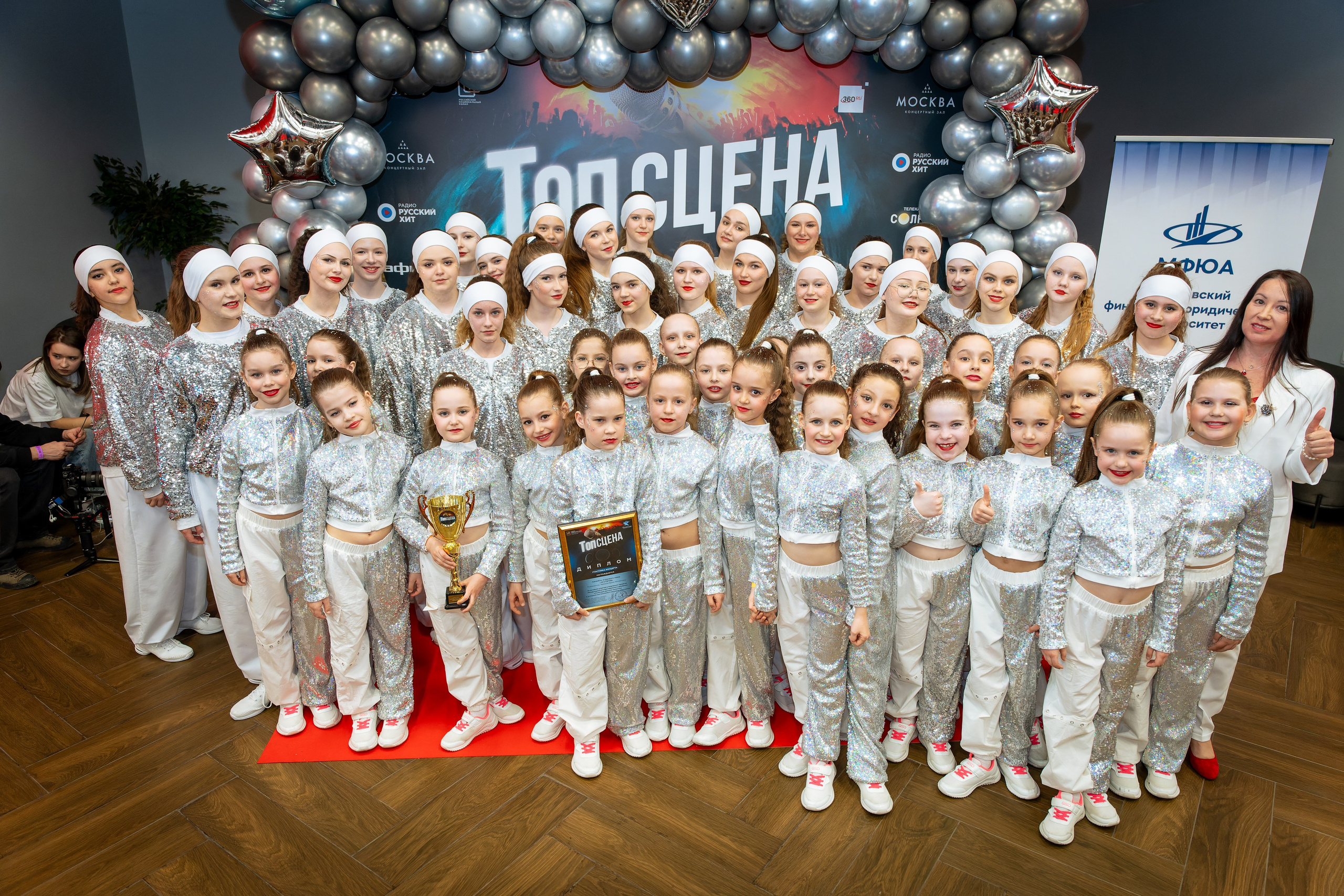 Съёмка гала-концерта ТОПСЦЕНА
