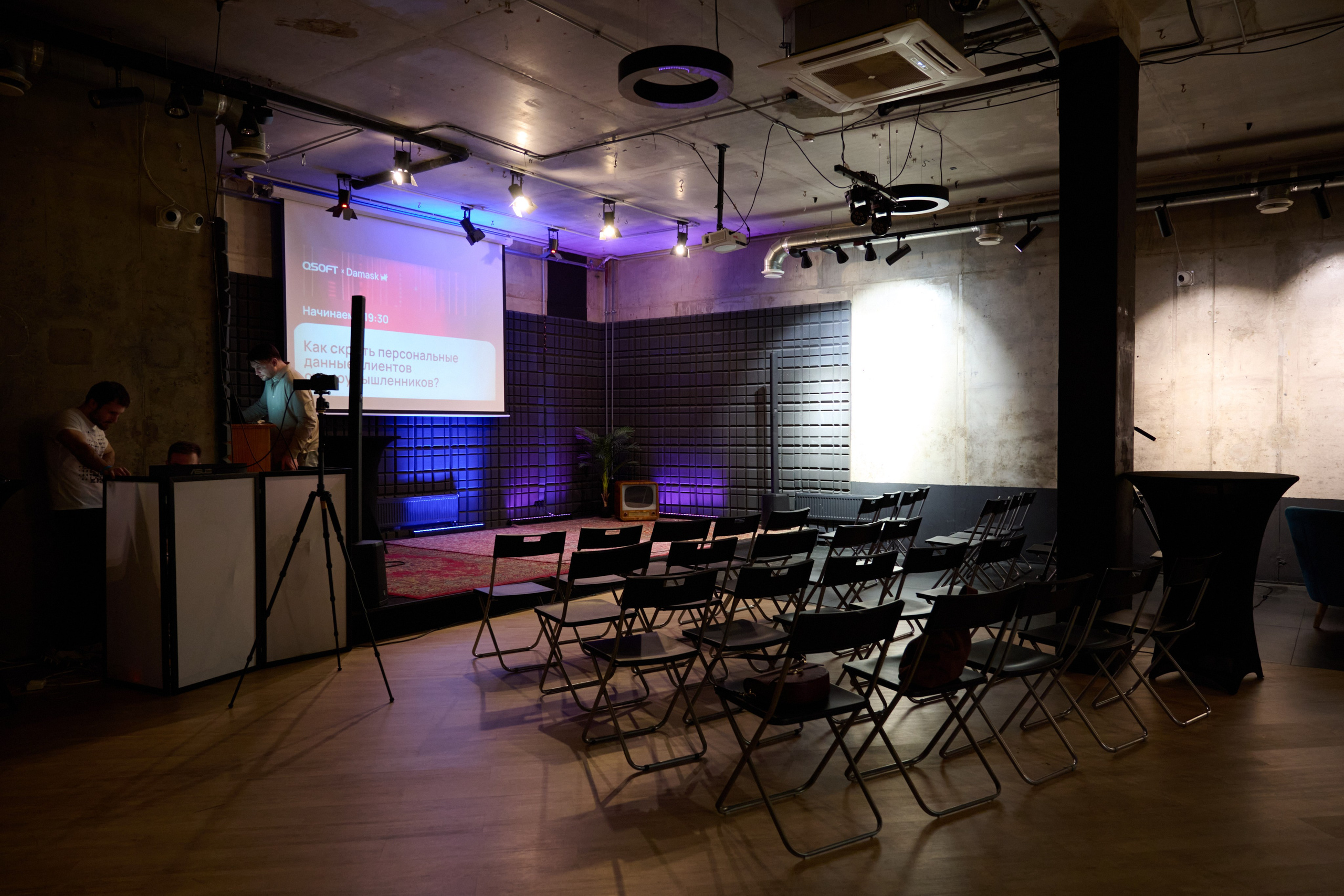 Митап — Защита персональных данных от злоумышленников. Репортажный фотограф в Москве и Санкт-Петербурге — Профессиональная съёмка мероприятий | Данила Золкин