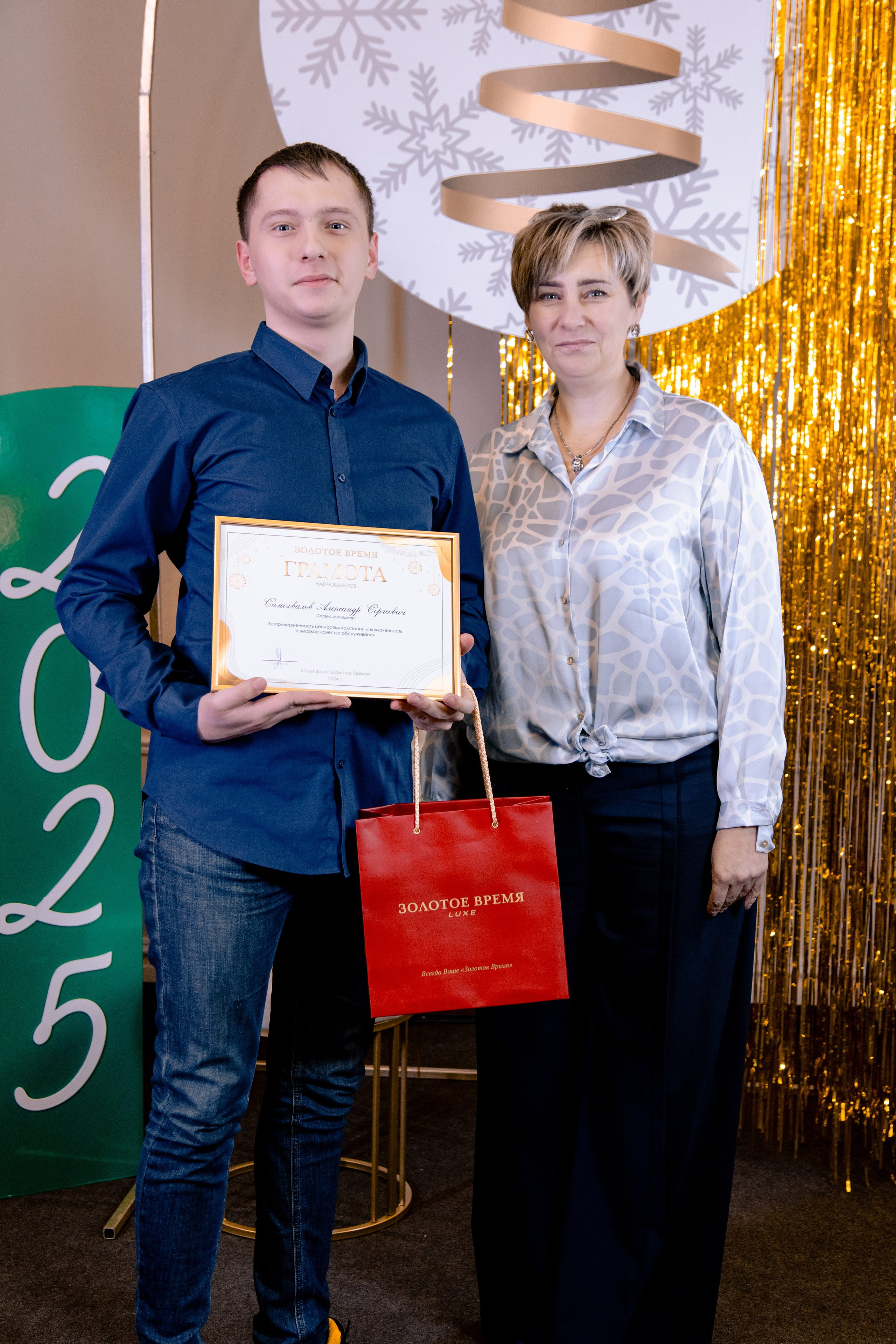 «Золотое время» Новогодний корпоратив. МЕДИА-РЕСУРС ХАБАРОВСК / Фотоотчеты / Репортажи / События