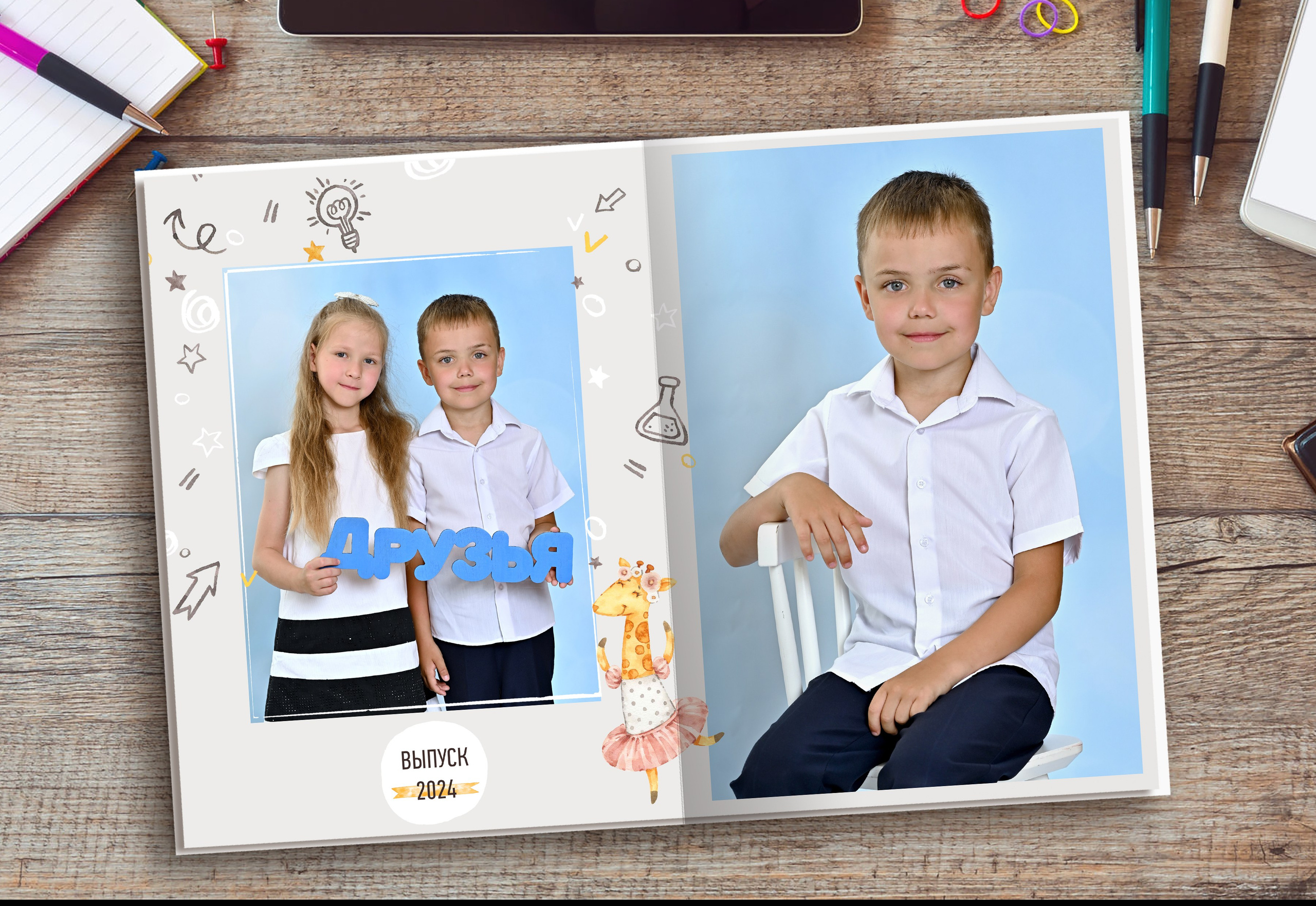 Жирафики — 4 разворота. Надежда Хабарина школьный и детский фотограф в Самаре АЛЬБОМЫ от 1700р