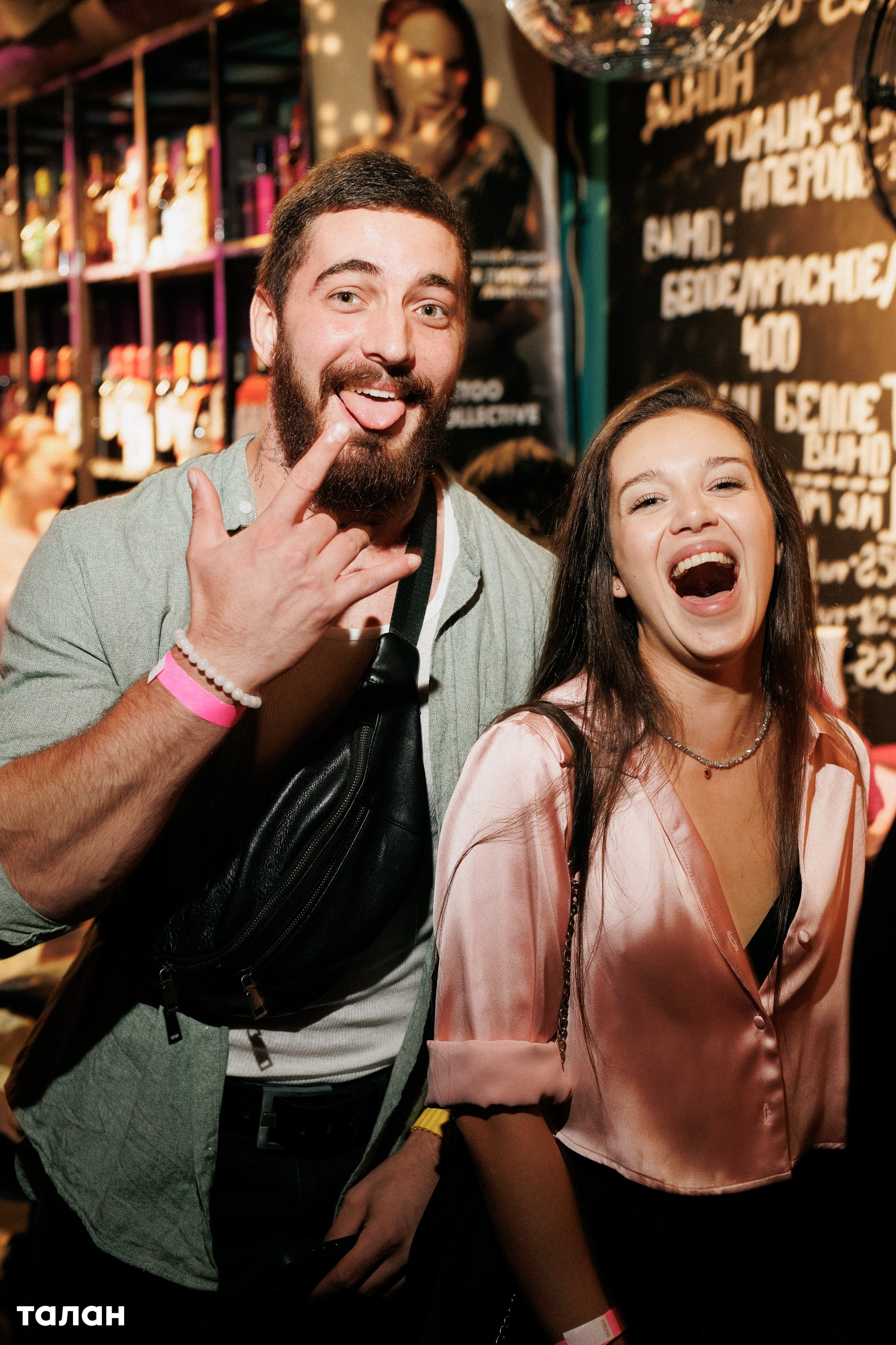 ВИНОТЕКА [бар+магаз] — BIRTHDAY PARTY. СВОИ. ФОТООТЧЕТЫ-СОБЫТИЯ-МЕСТА