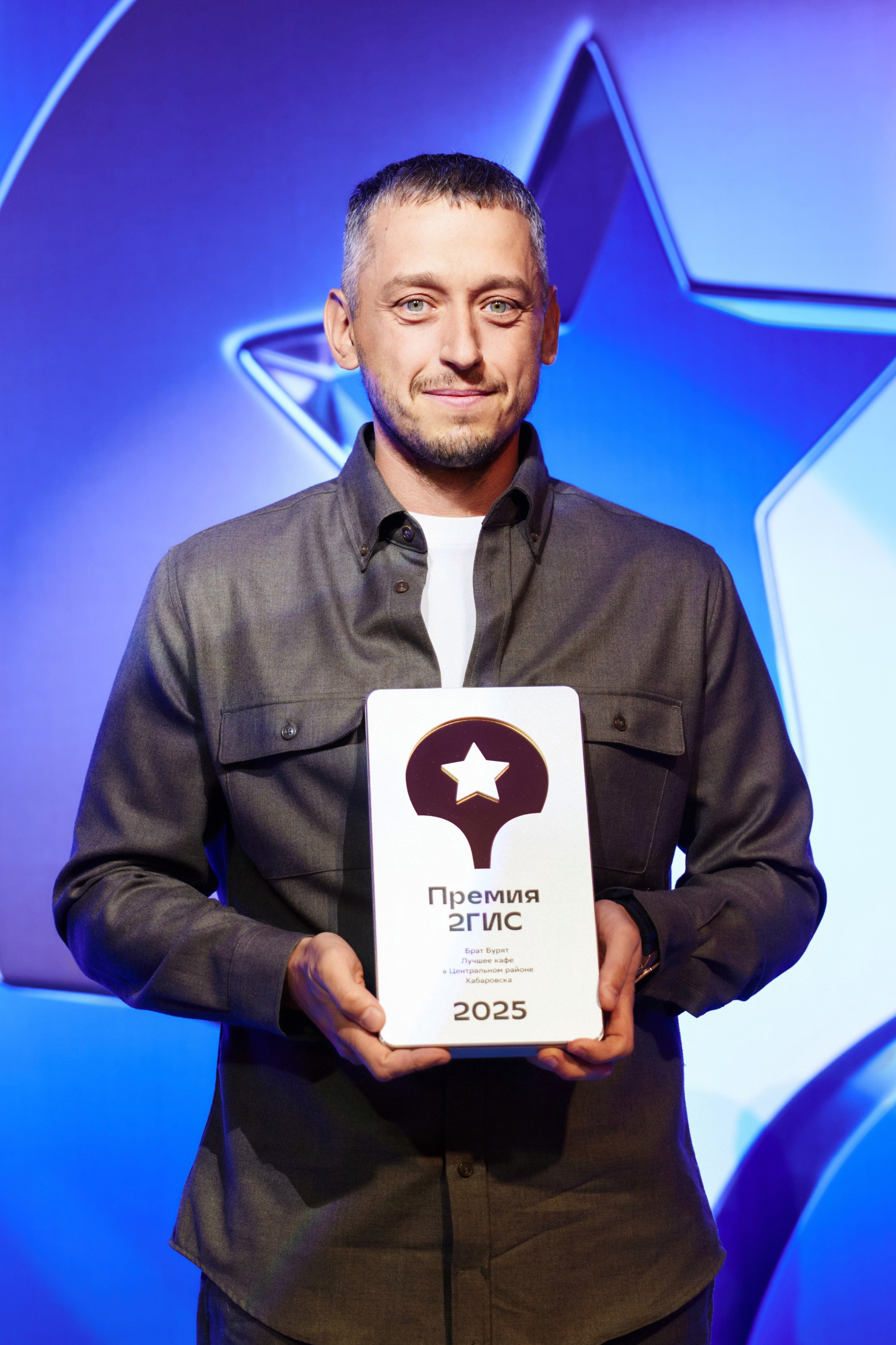 ПРЕМИЯ 2ГИС 2025 [PART II]. СВОИ. ФОТООТЧЕТЫ-СОБЫТИЯ-МЕСТА