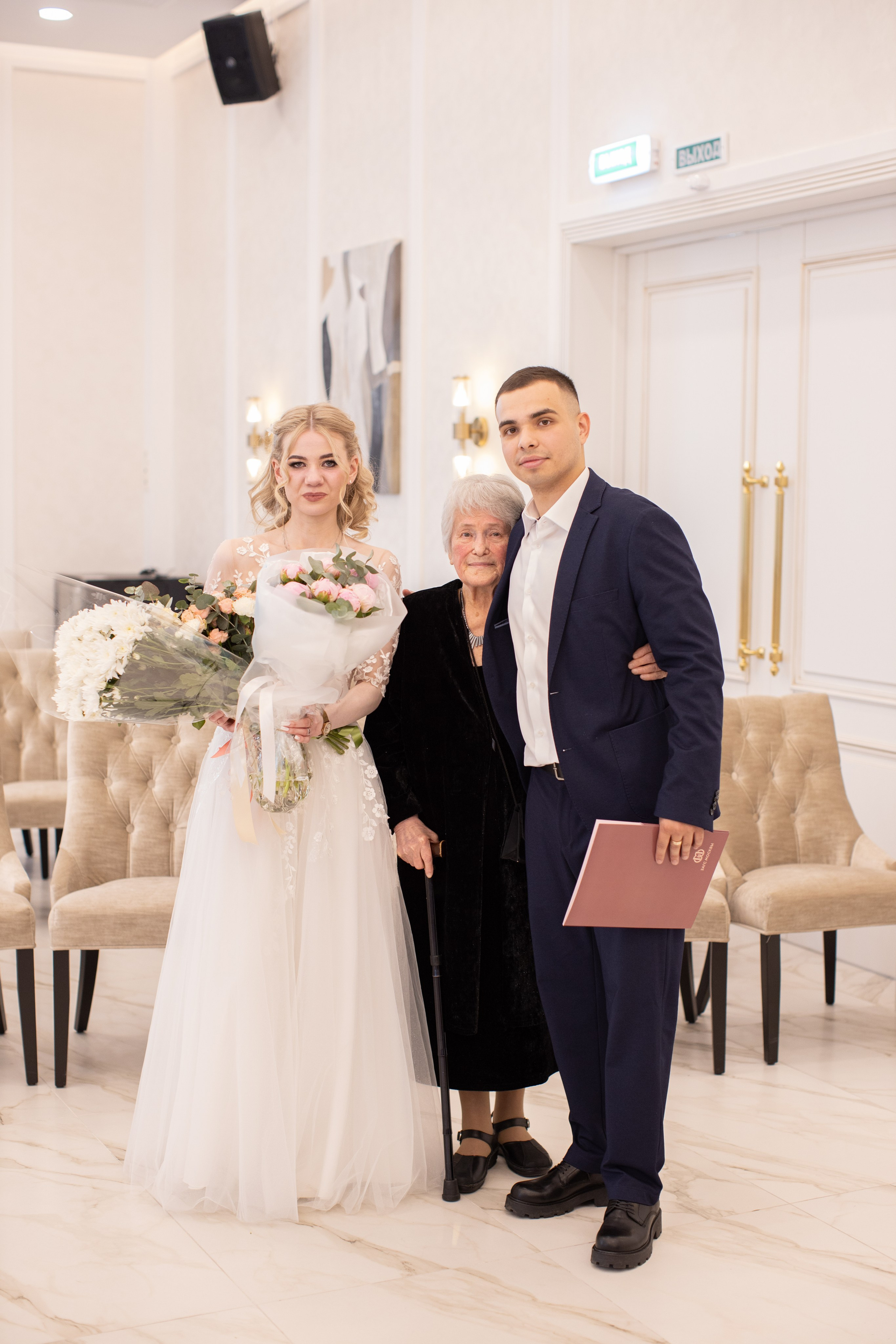 Руслан и Анастасия. Главная