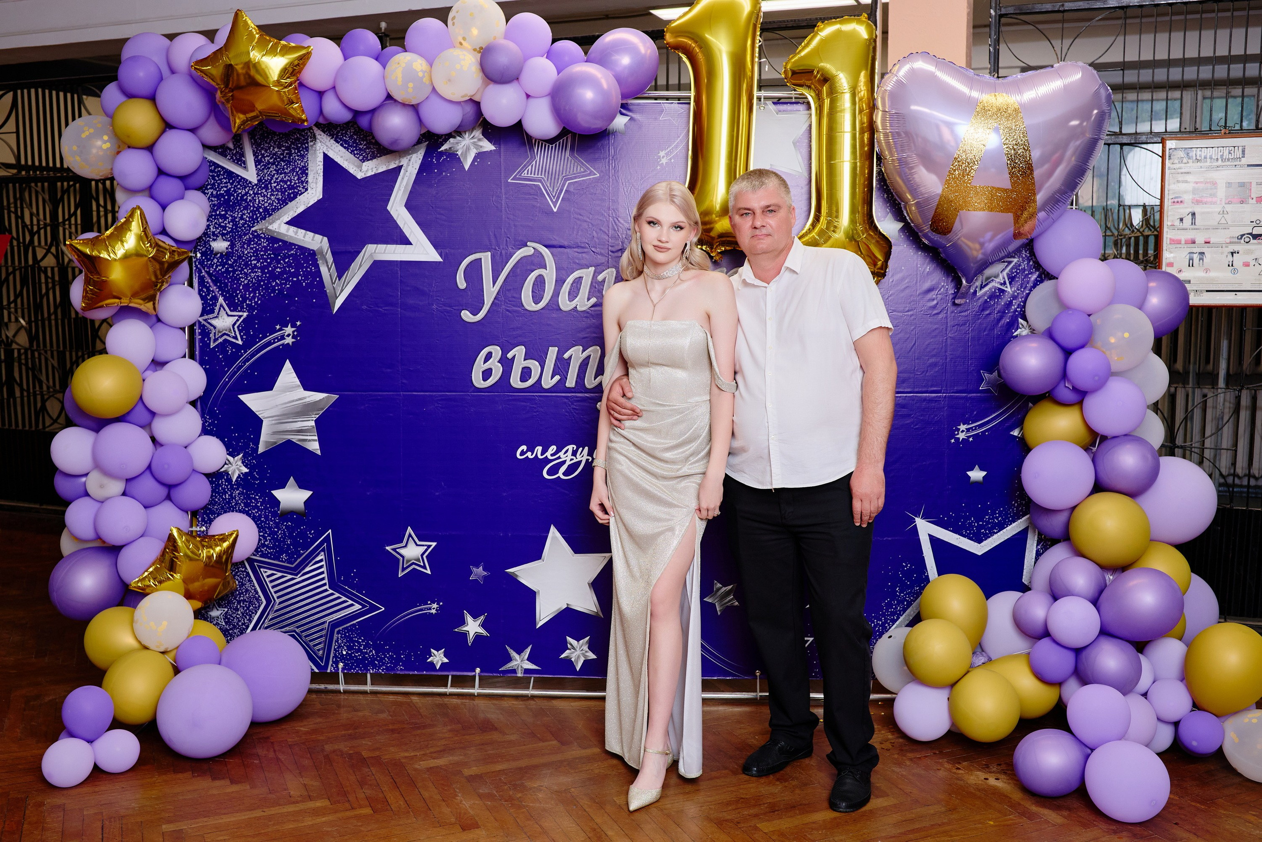 Выпускной 35 Сош. Фотограф Выпускные альбомы Таганрог Сергей Коробченко