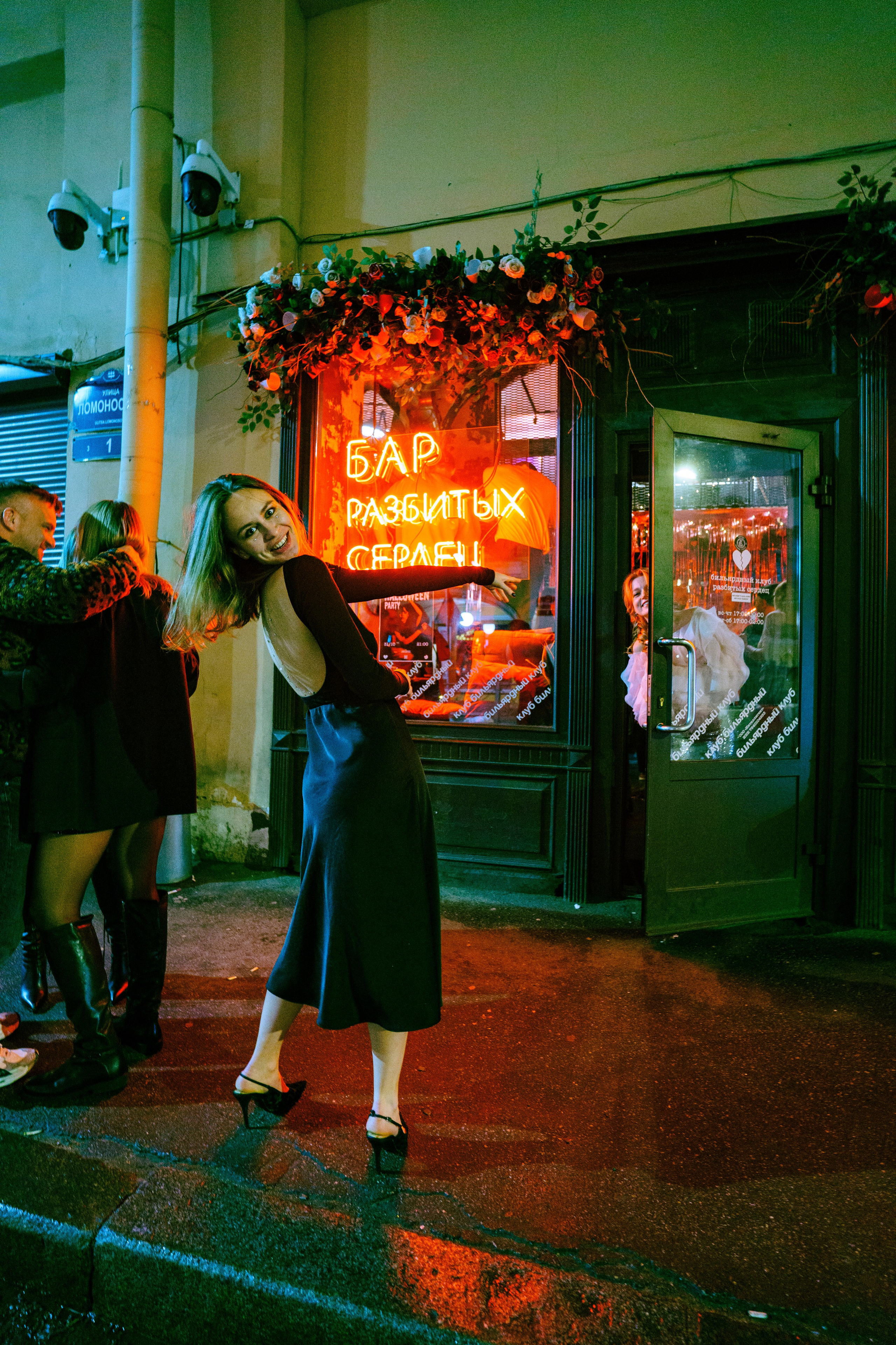 Бар разбитых сердец. ДР Yampolskaya. Концертный и репортажный фотограф в Санкт-Петербурге Слава Пахомов