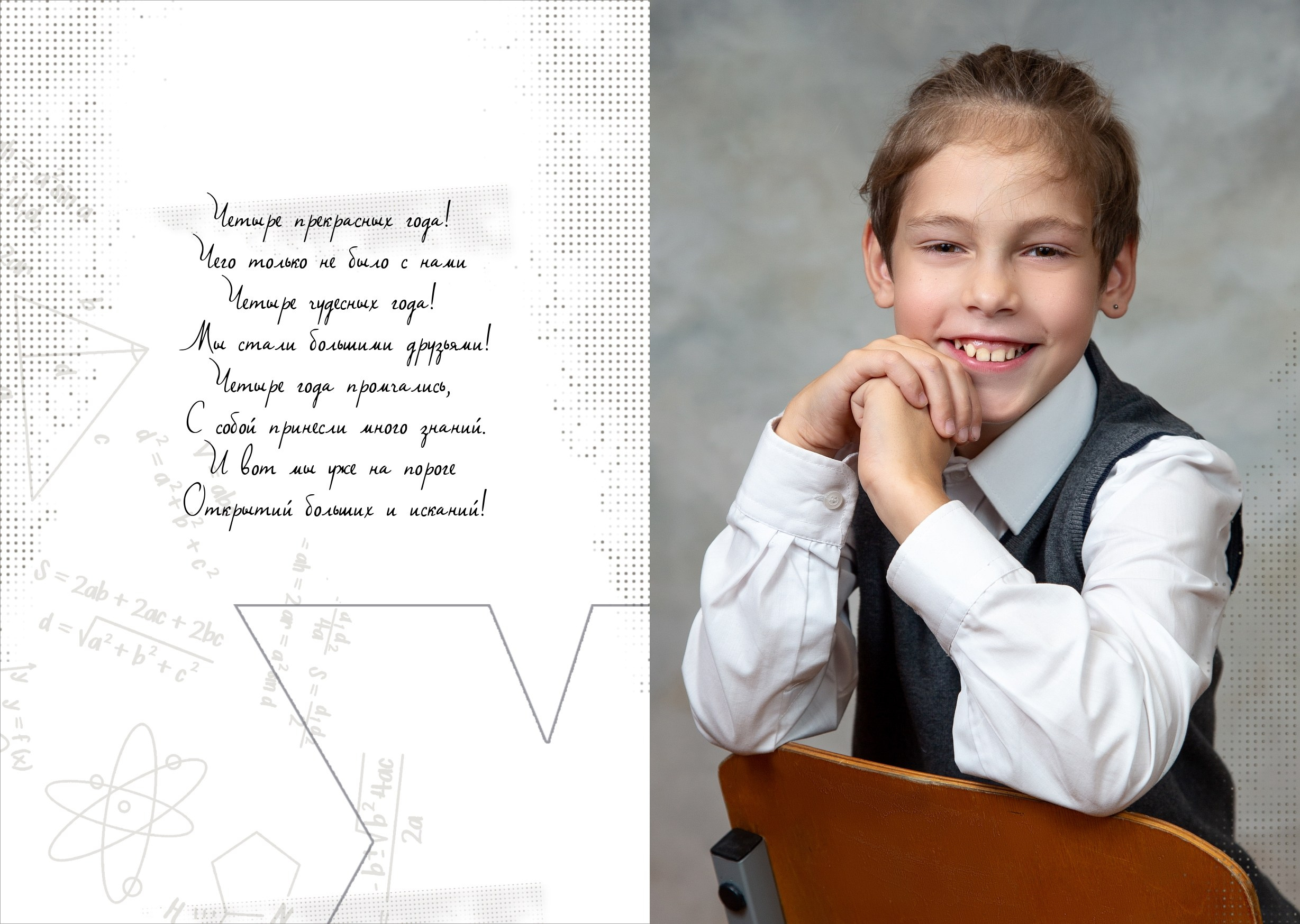 Дизайн АБСТРАКЦИЯ. Выпускные альбомы. Школа и детский сад. Москва